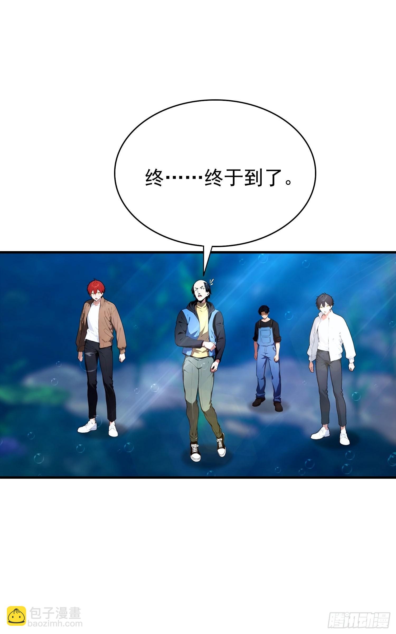 第68话 熟悉的神屠女人-第69话