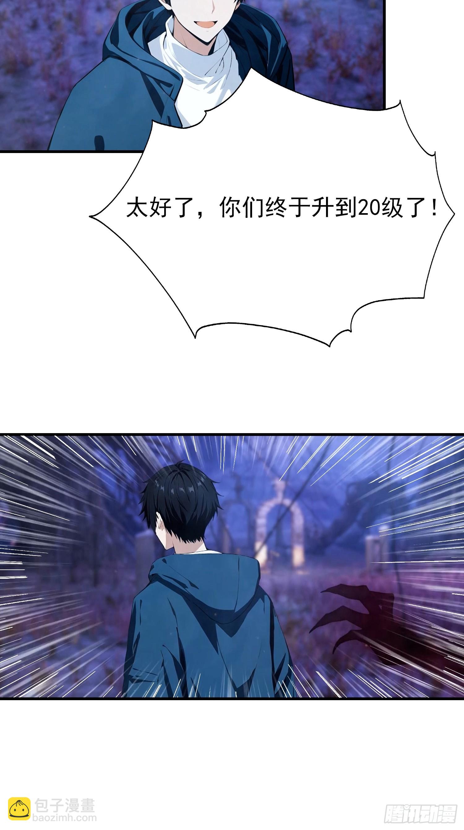 第70话 召唤神龙-第71话