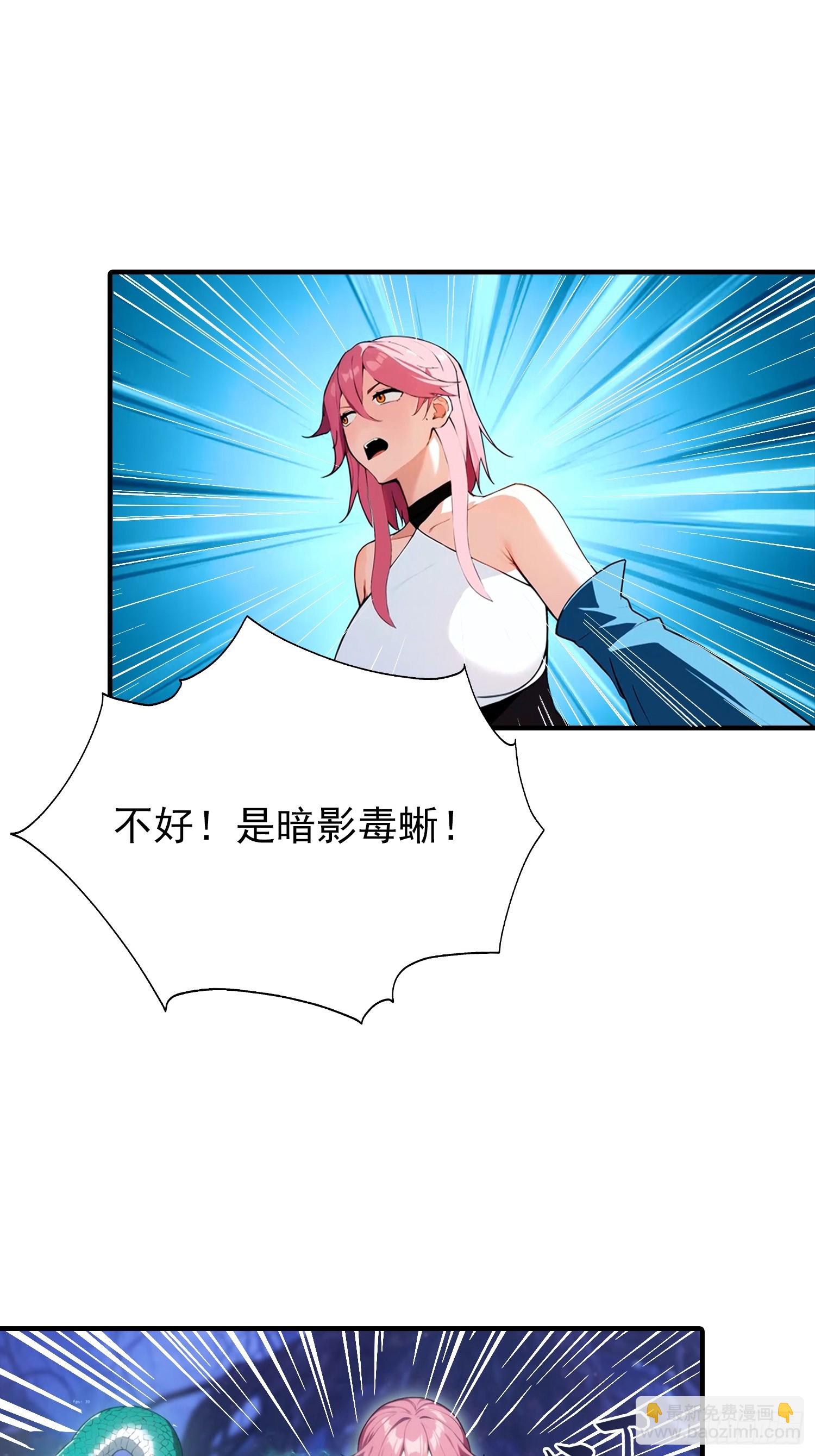 第70话 召唤神龙-第71话