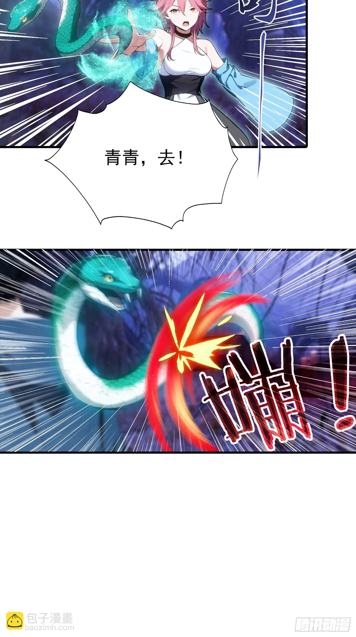 第70话 召唤神龙-第71话