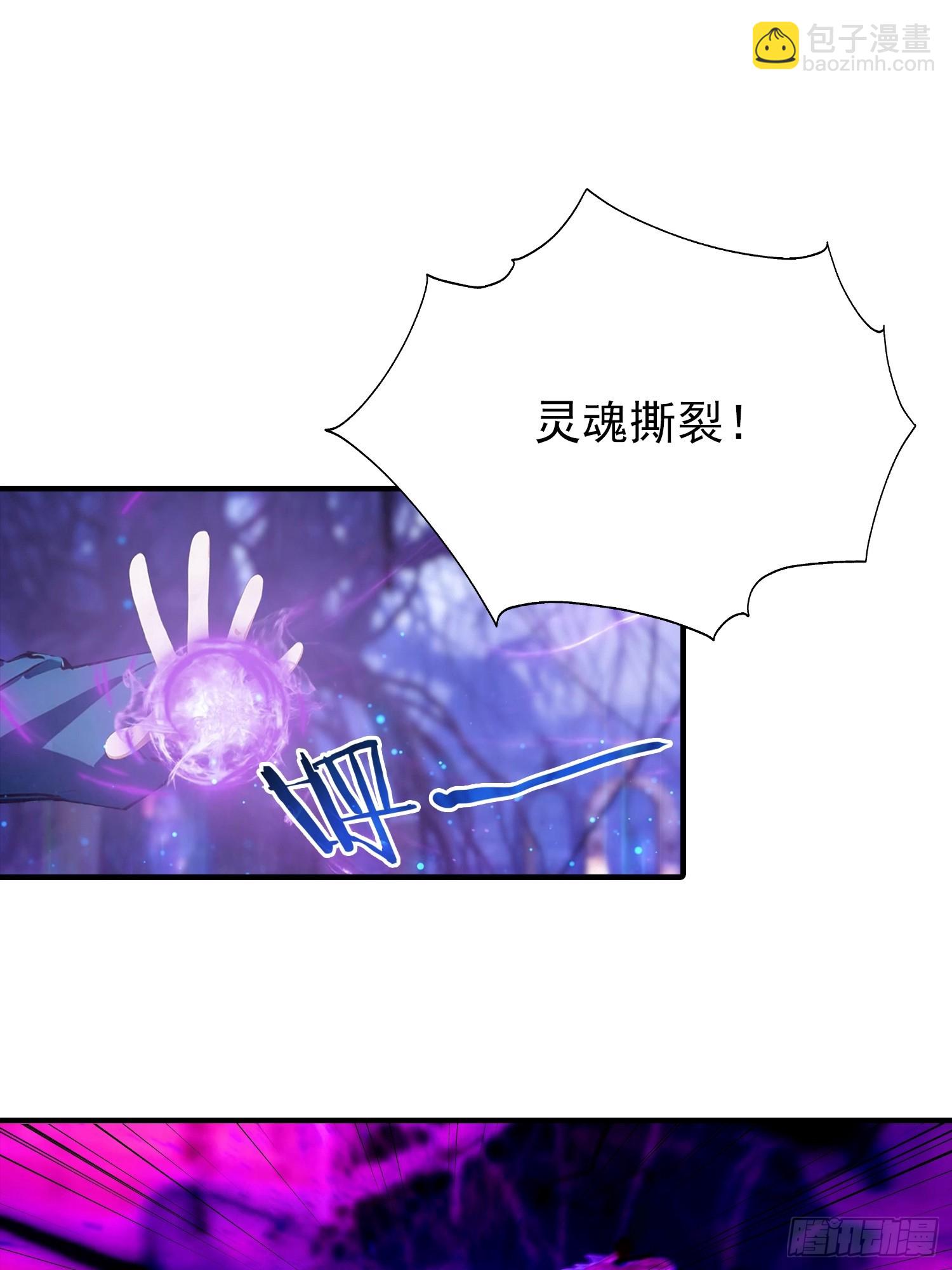 第70话 召唤神龙-第71话