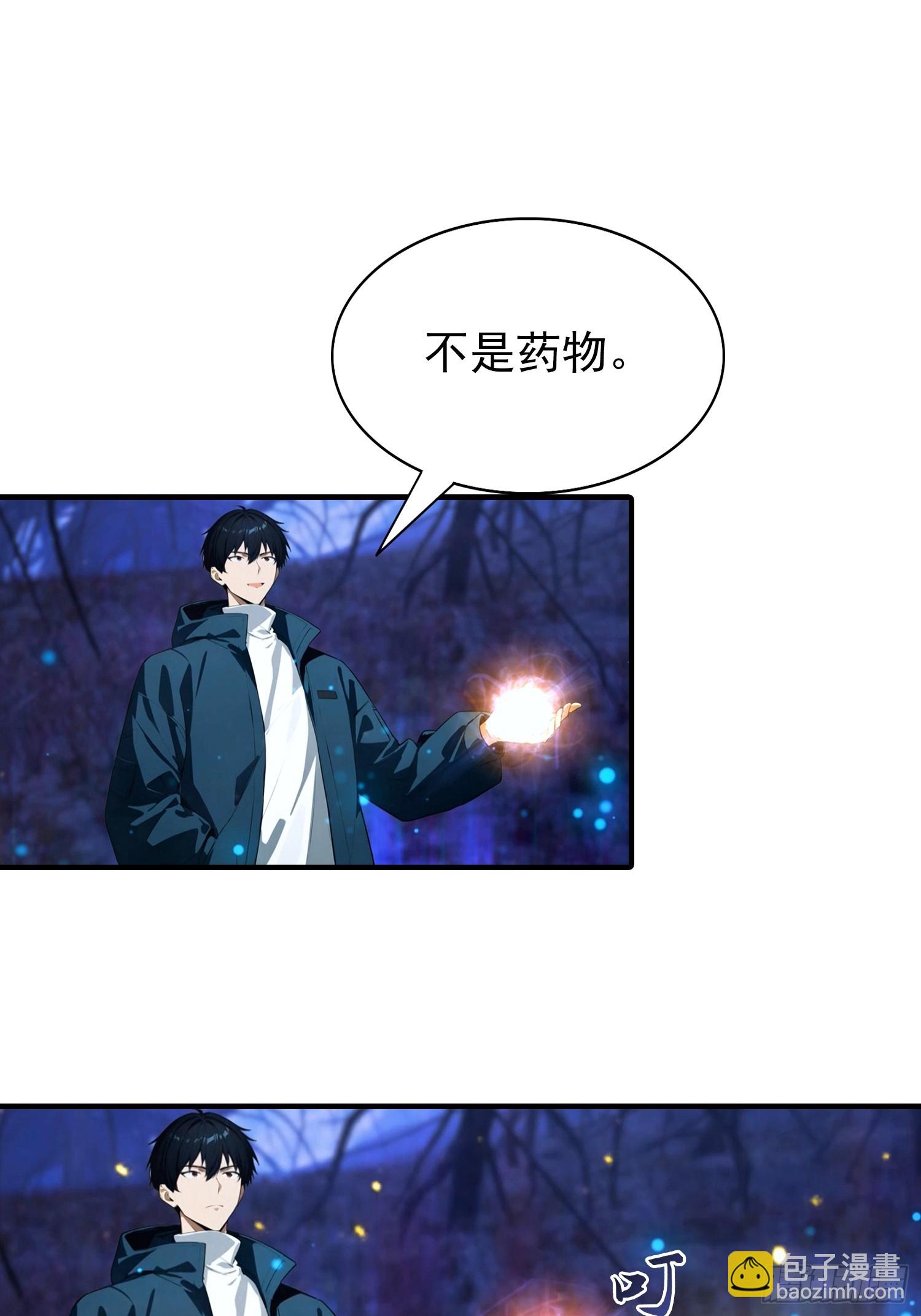 第70话 召唤神龙-第71话