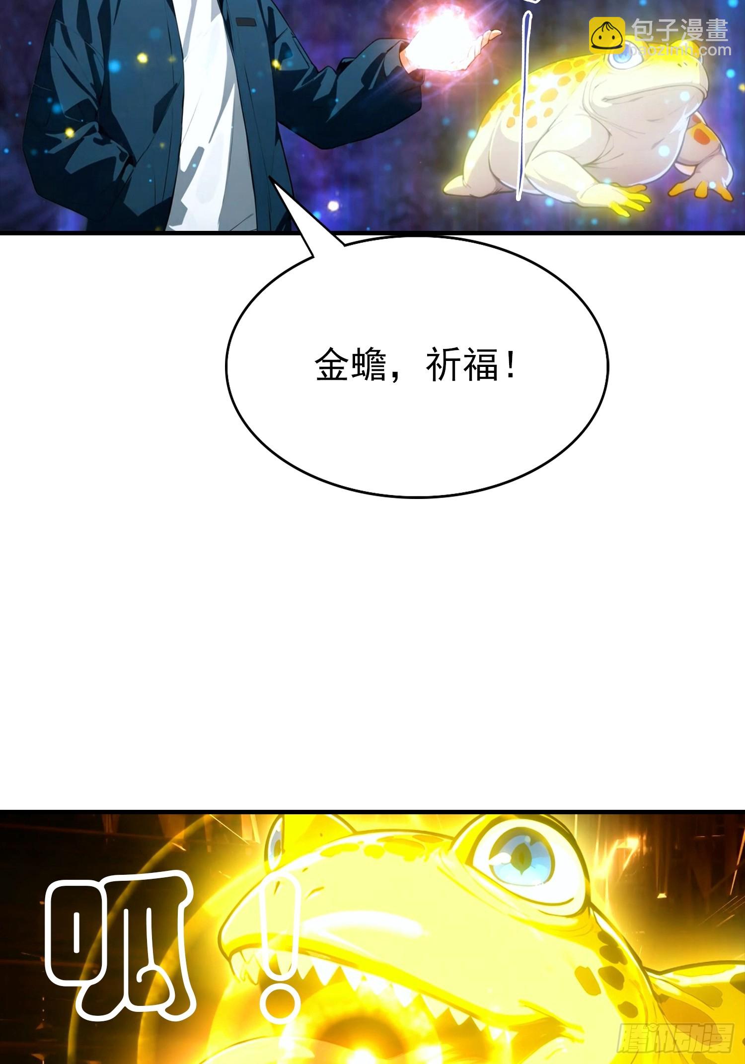 第70话 召唤神龙-第71话