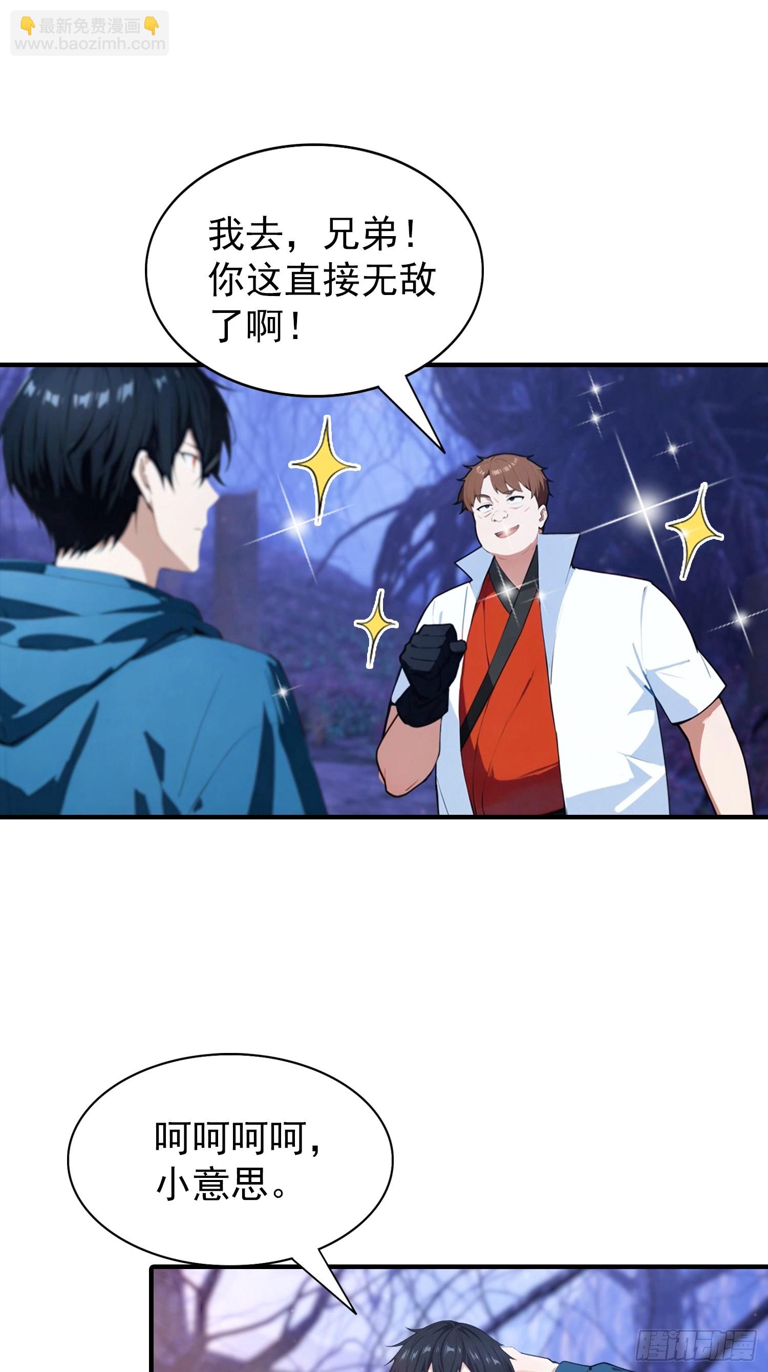 第70话 召唤神龙-第71话
