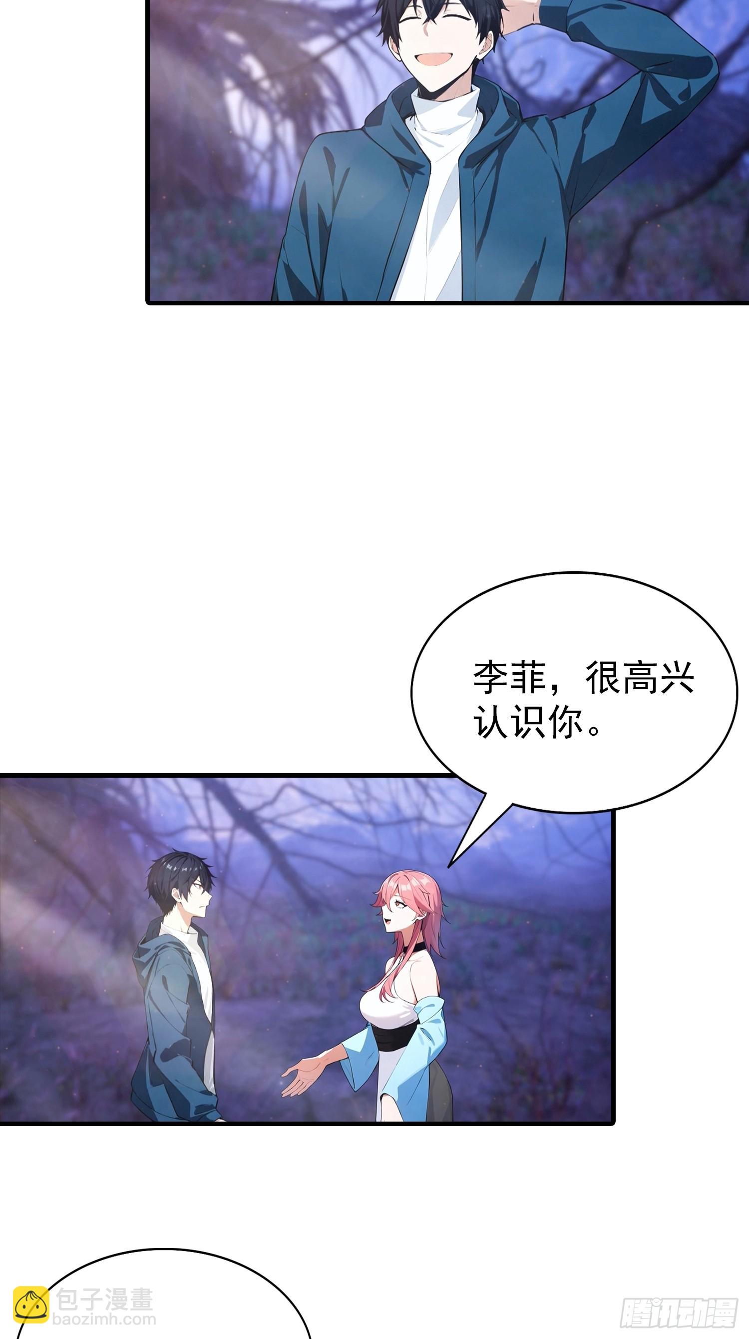 第70话 召唤神龙-第71话