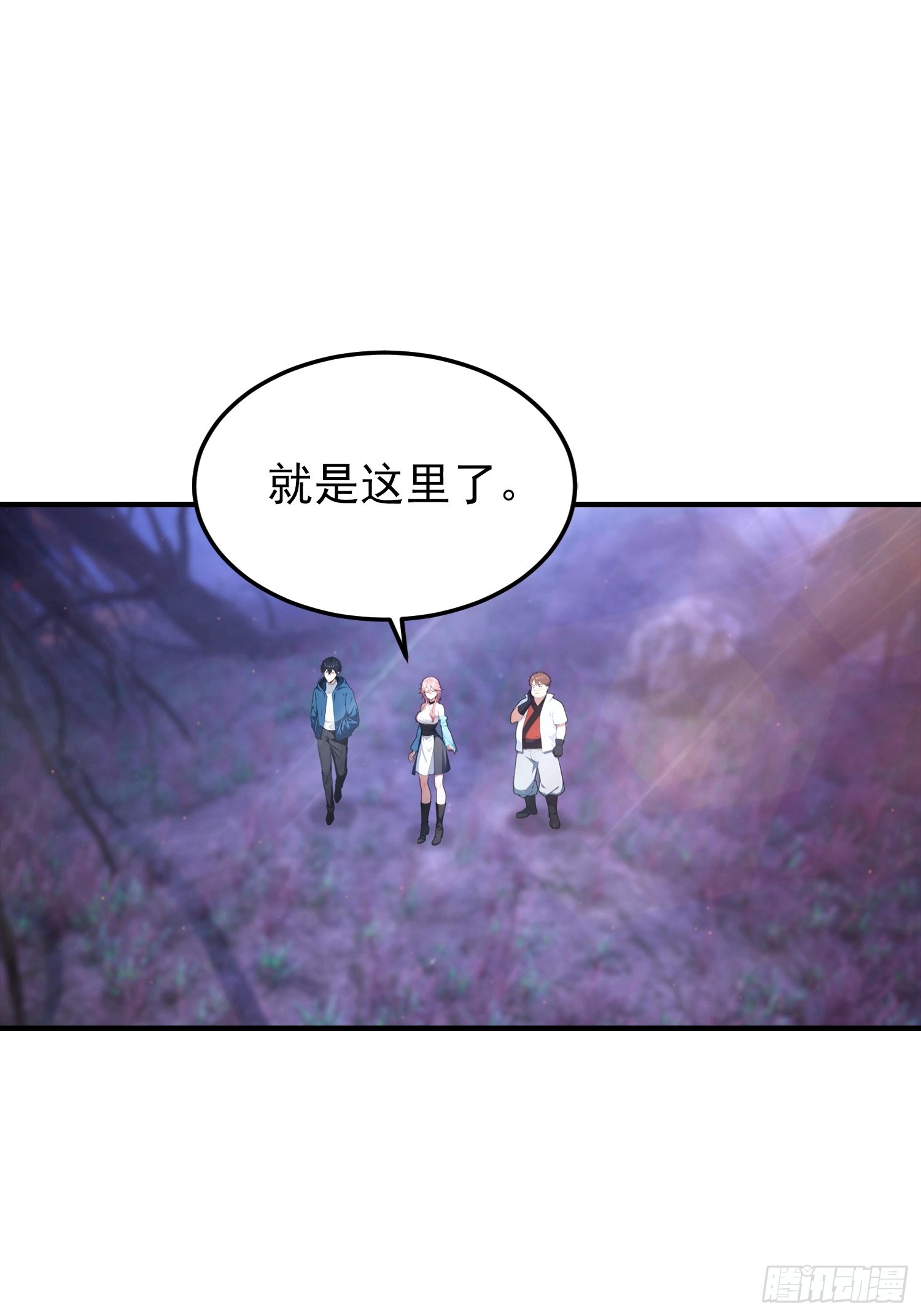 第70话 召唤神龙-第71话