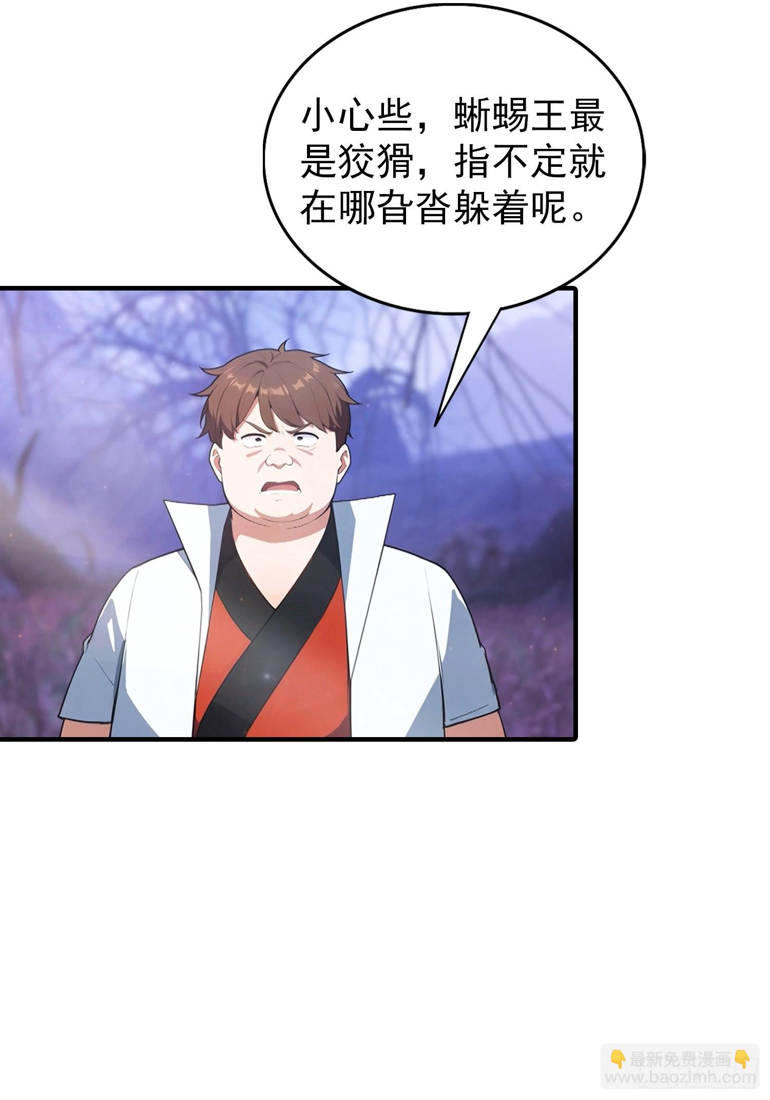 第70话 召唤神龙-第71话