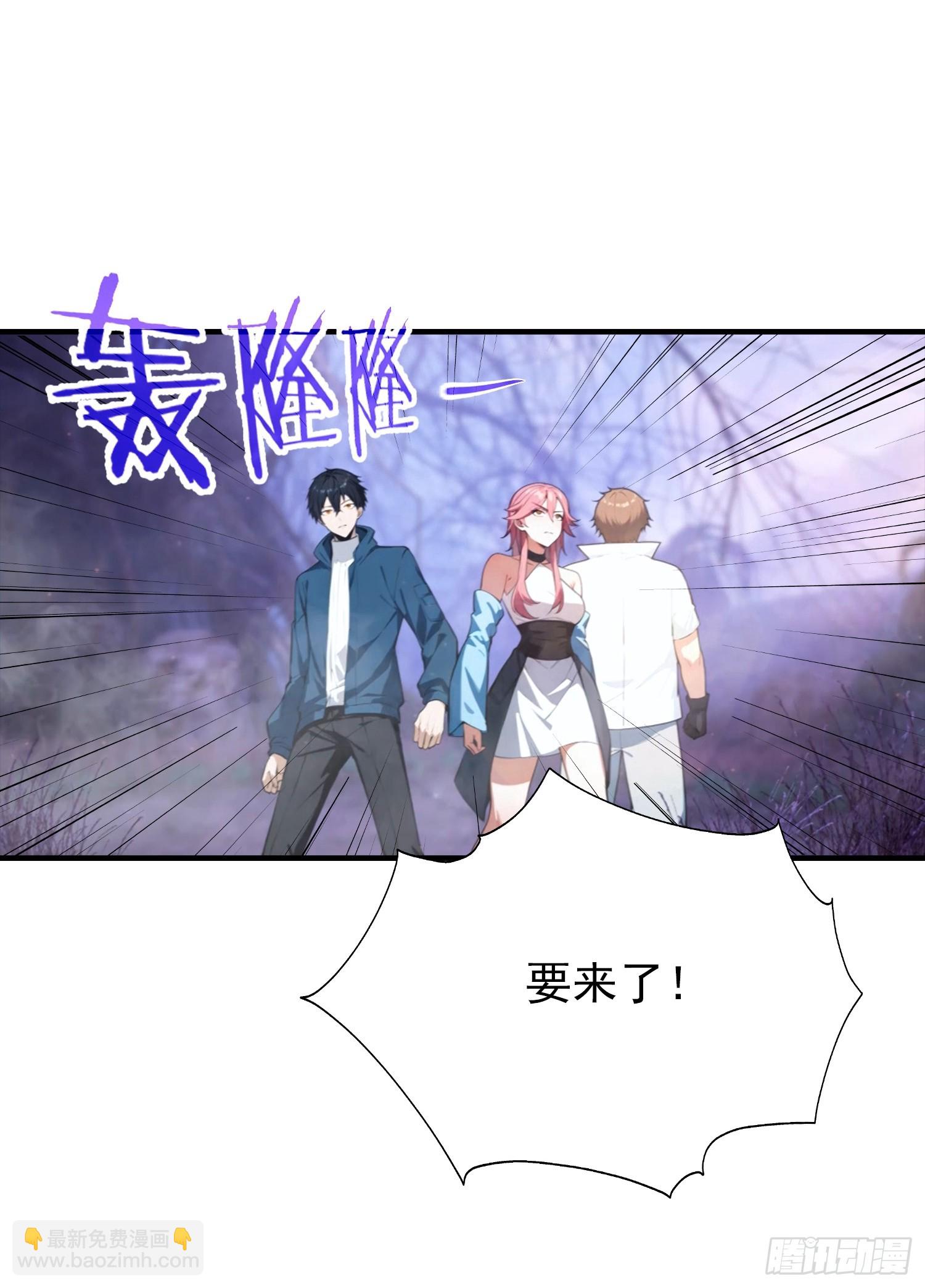 第70话 召唤神龙-第71话