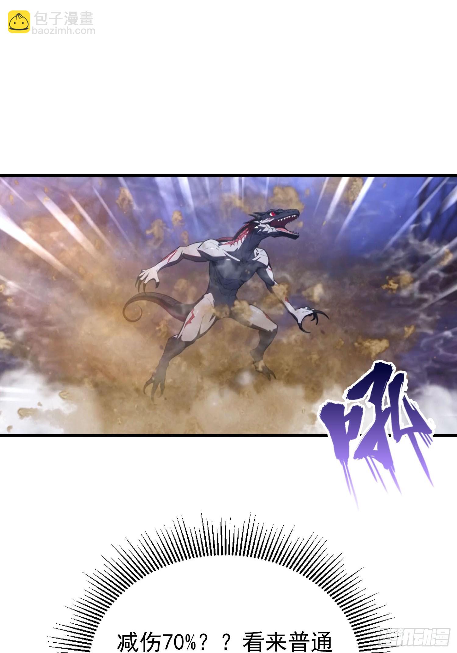 第70话 召唤神龙-第71话