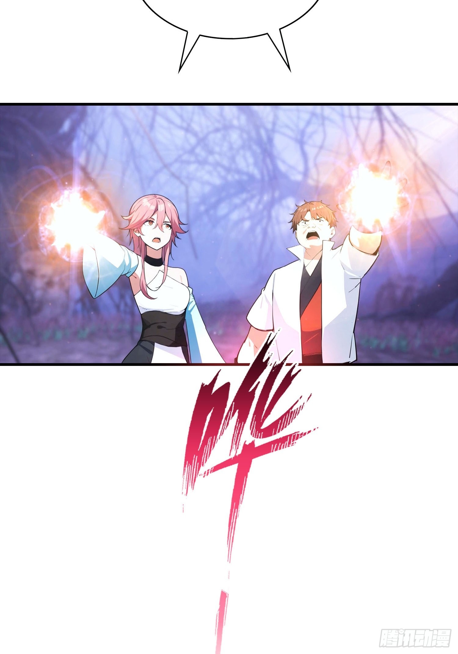 第70话 召唤神龙-第71话