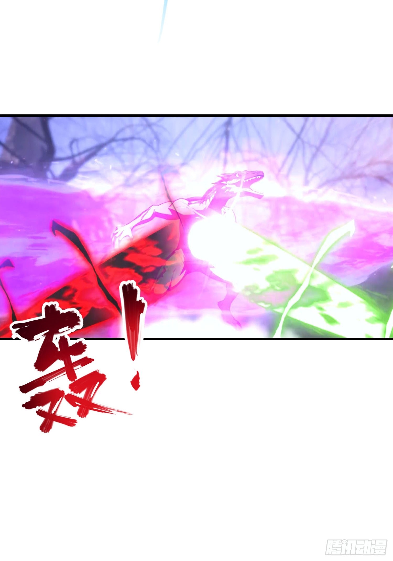 第70话 召唤神龙-第71话