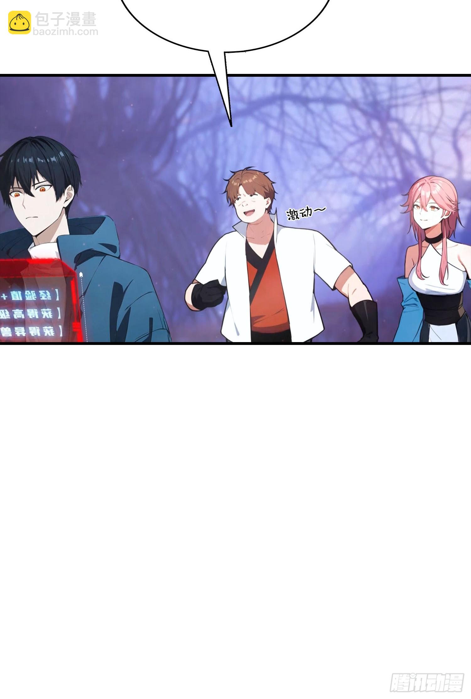 第70话 召唤神龙-第71话