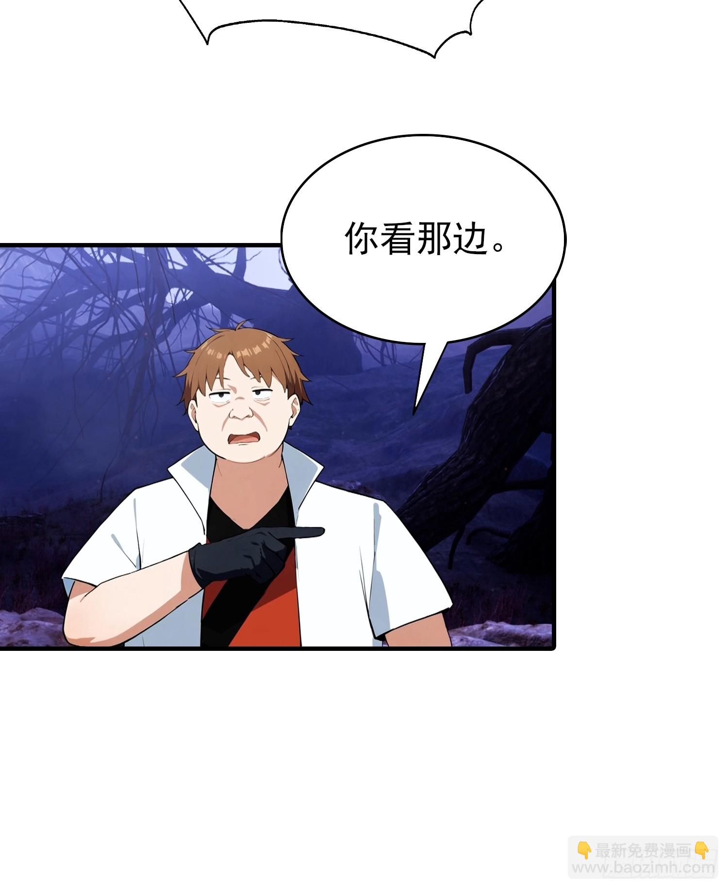 第72话 校长为杨阳血洗樱国-第73话
