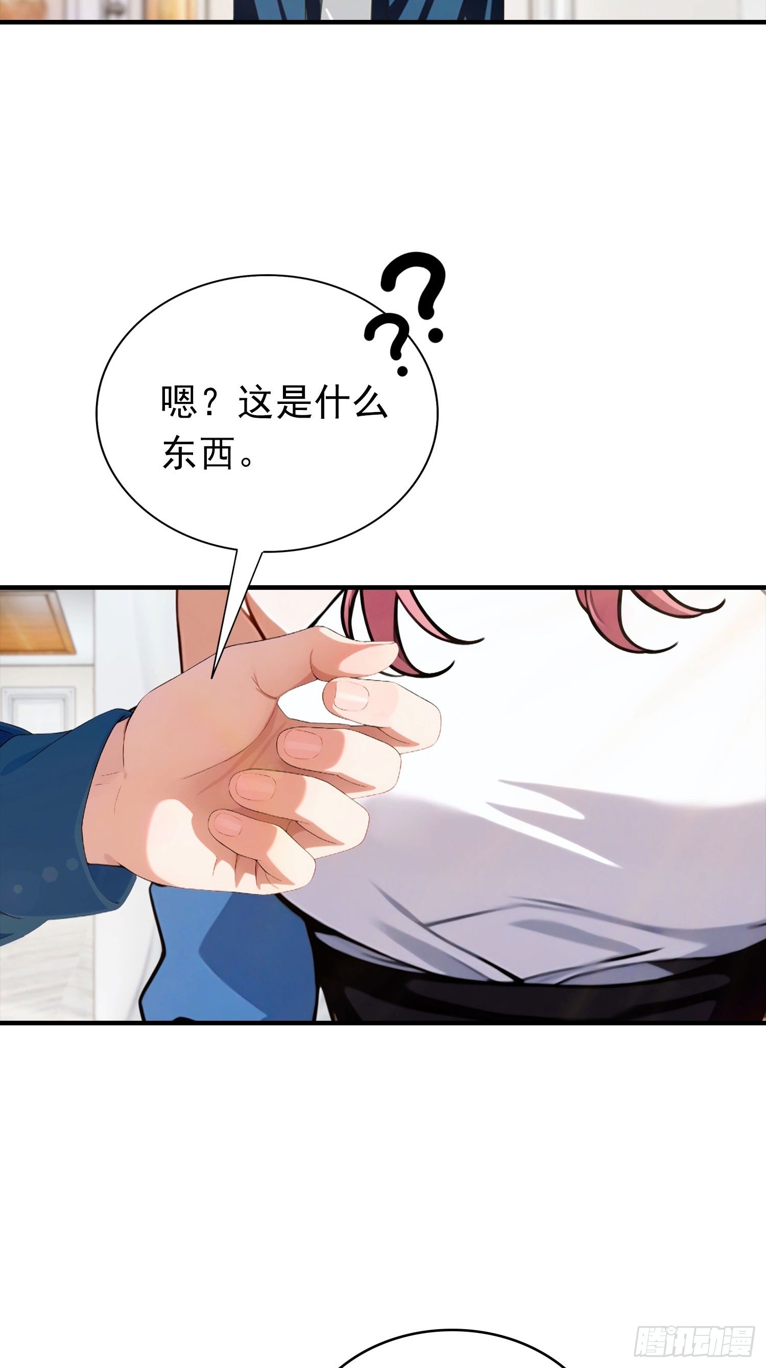 第72话 校长为杨阳血洗樱国-第73话