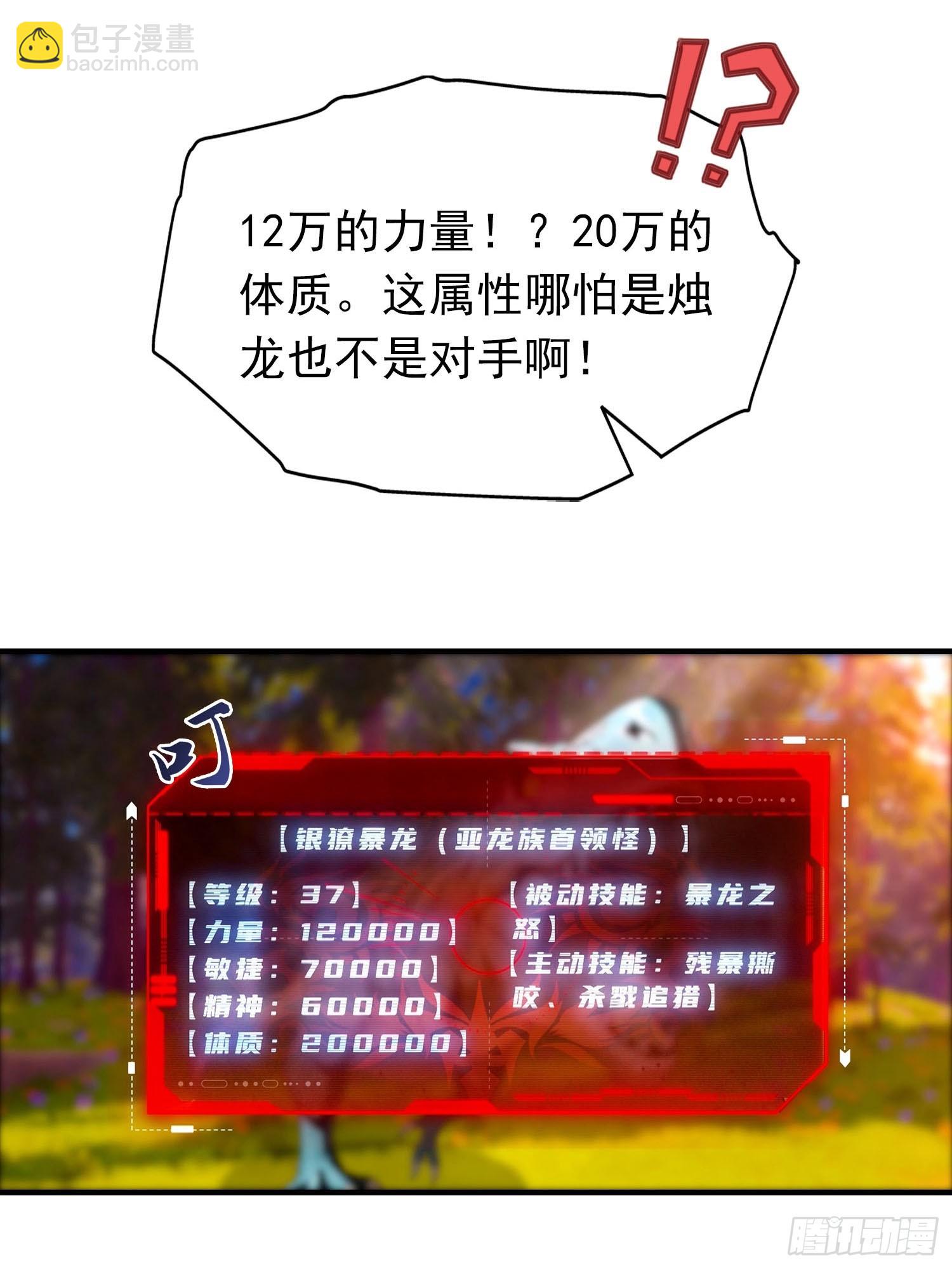 第74话 你是我的姐姐吗(1/2)-第75话