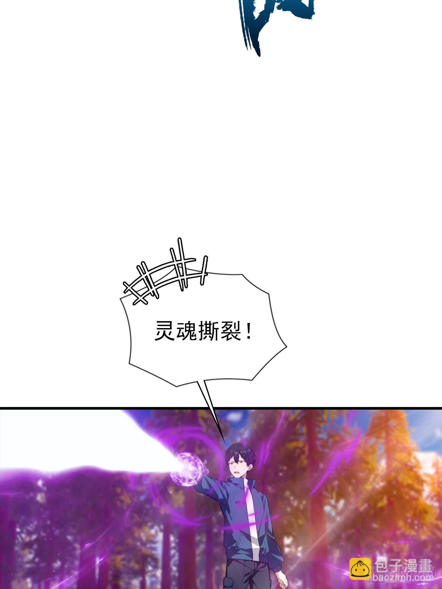 第74话 你是我的姐姐吗(1/2)-第75话