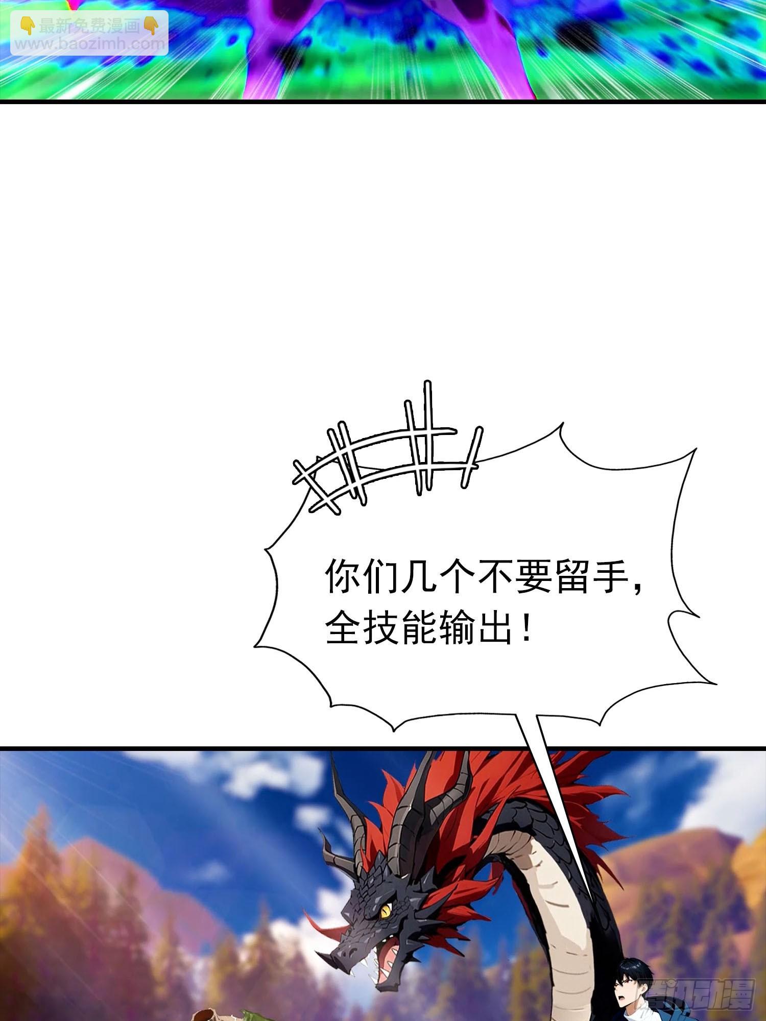 第74话 你是我的姐姐吗(1/2)-第75话