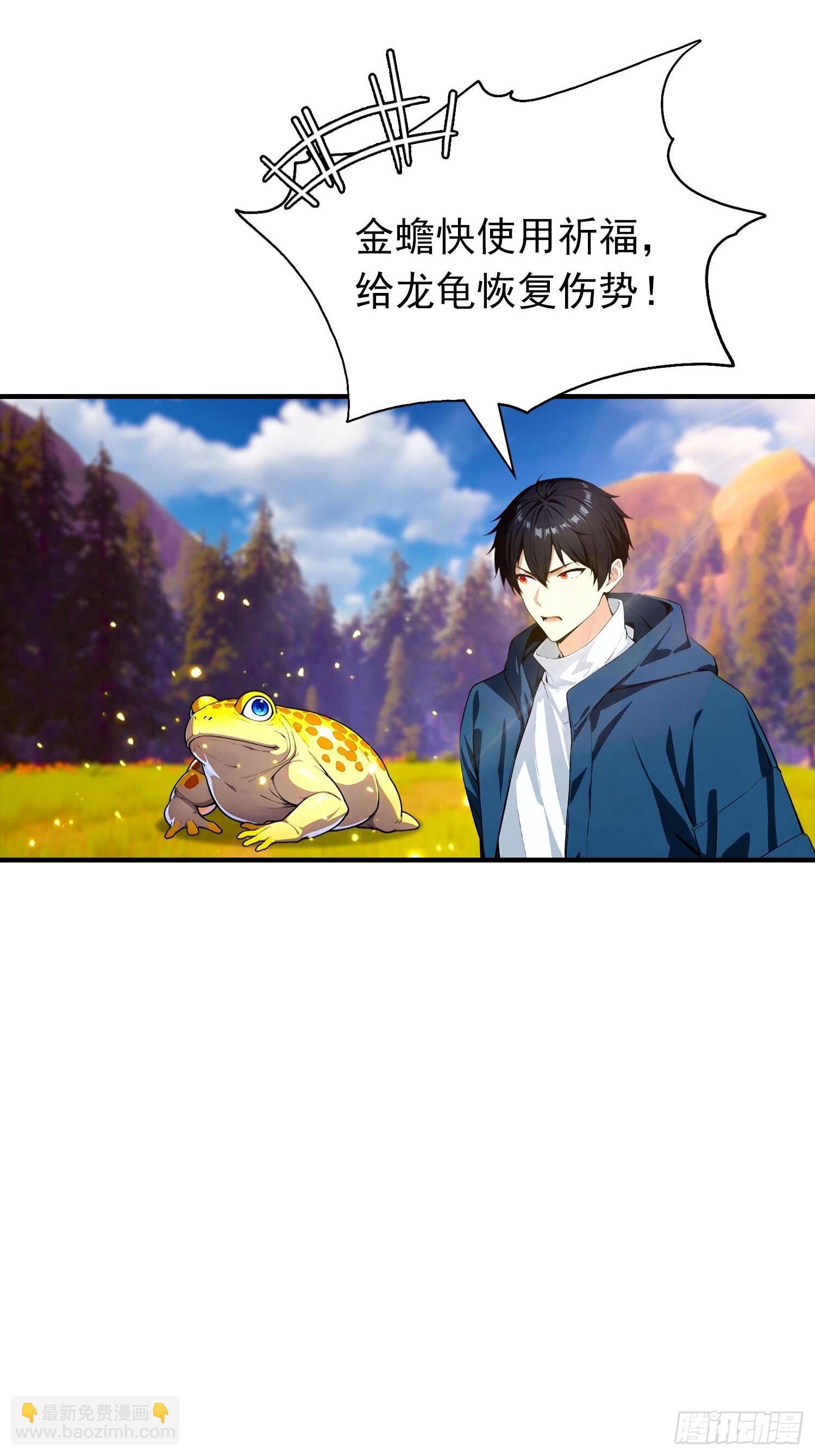 第74话 你是我的姐姐吗(1/2)-第75话