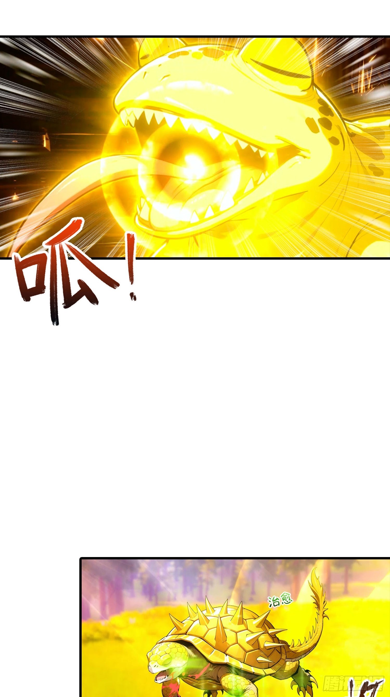 第74话 你是我的姐姐吗(1/2)-第75话
