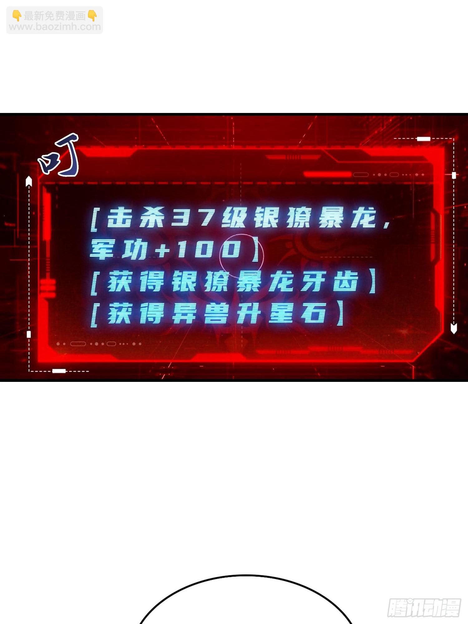 第74话 你是我的姐姐吗(1/2)-第75话