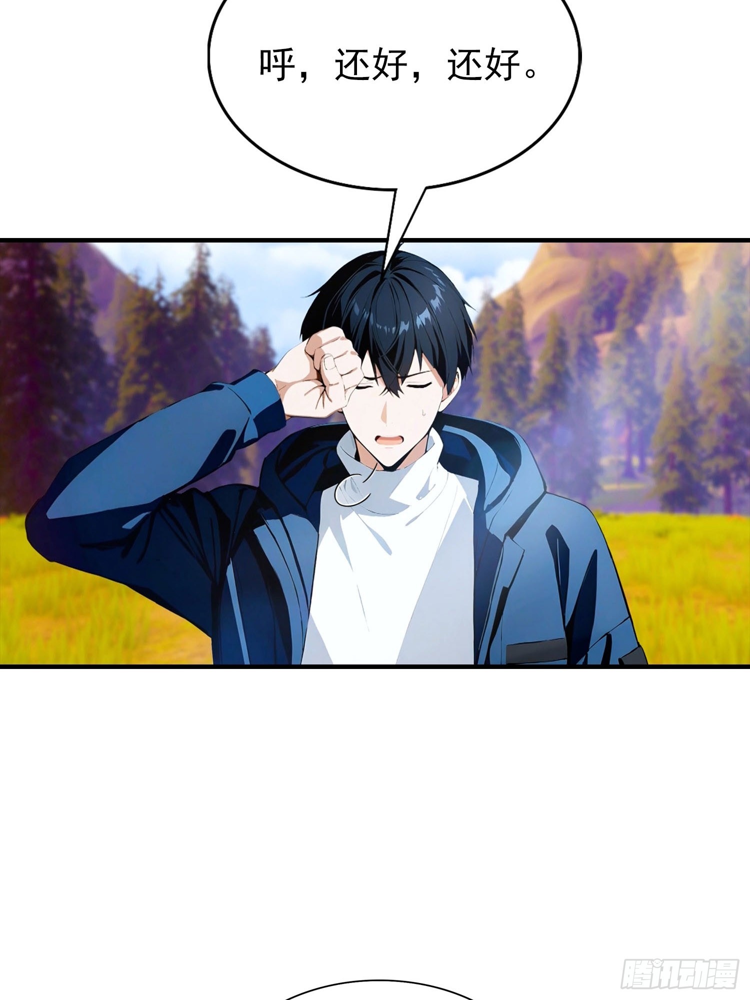 第74话 你是我的姐姐吗(1/2)-第75话