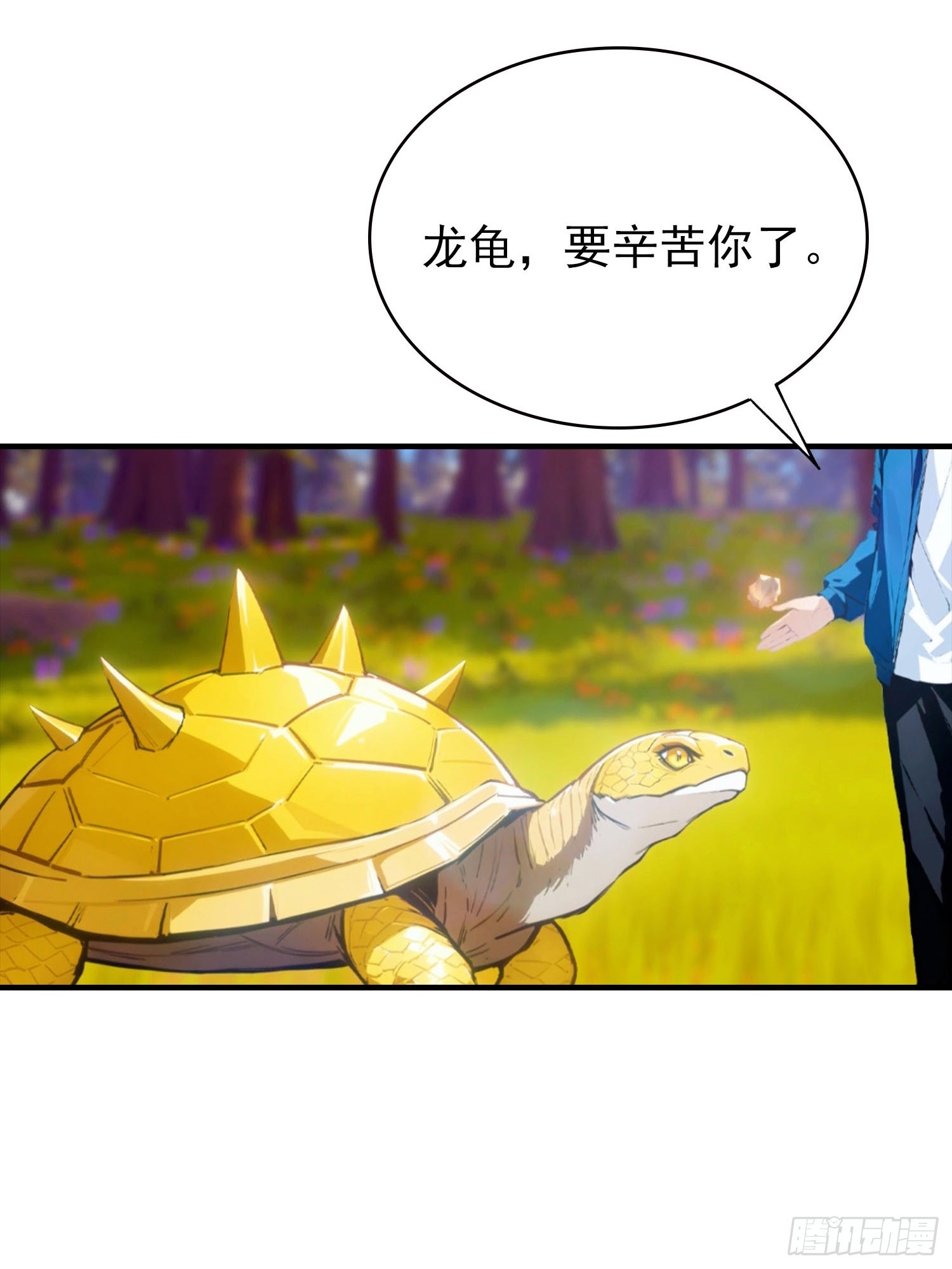 第74话 你是我的姐姐吗(1/2)-第75话
