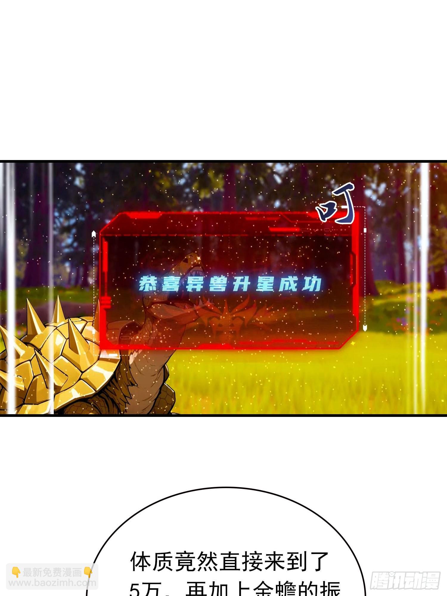 第74话 你是我的姐姐吗(1/2)-第75话