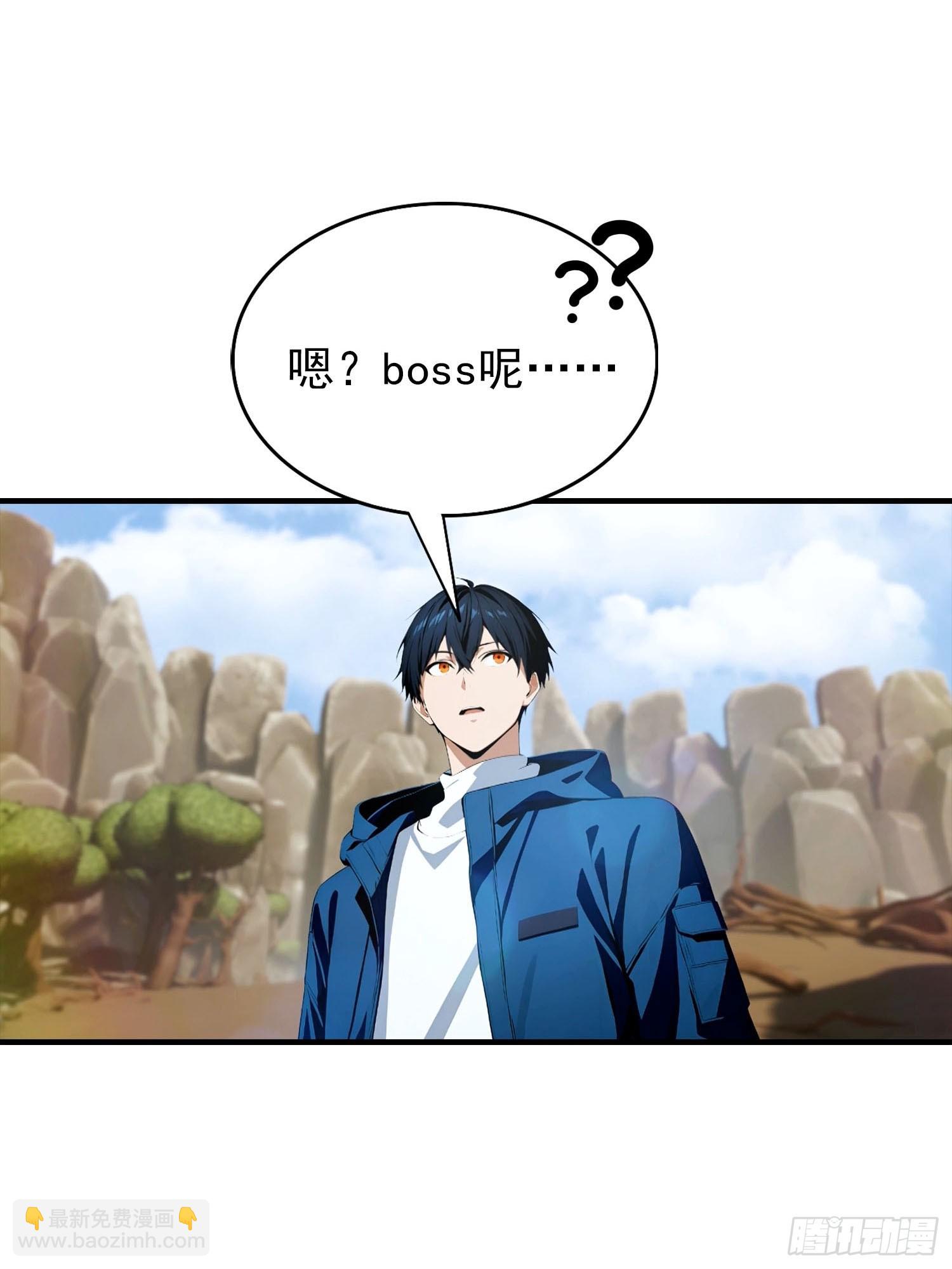 第74话 你是我的姐姐吗(1/2)-第75话