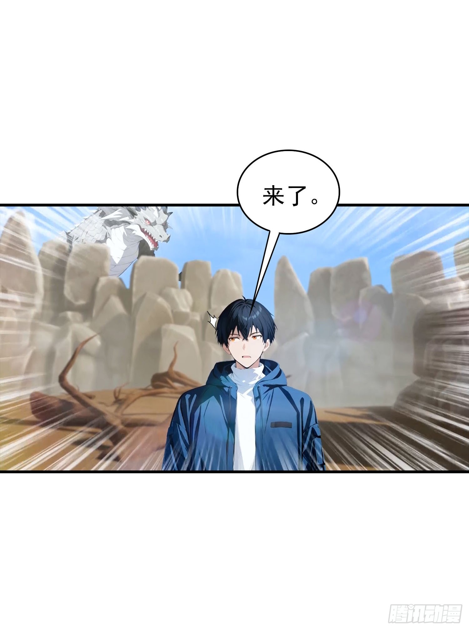 第74话 你是我的姐姐吗(1/2)-第75话