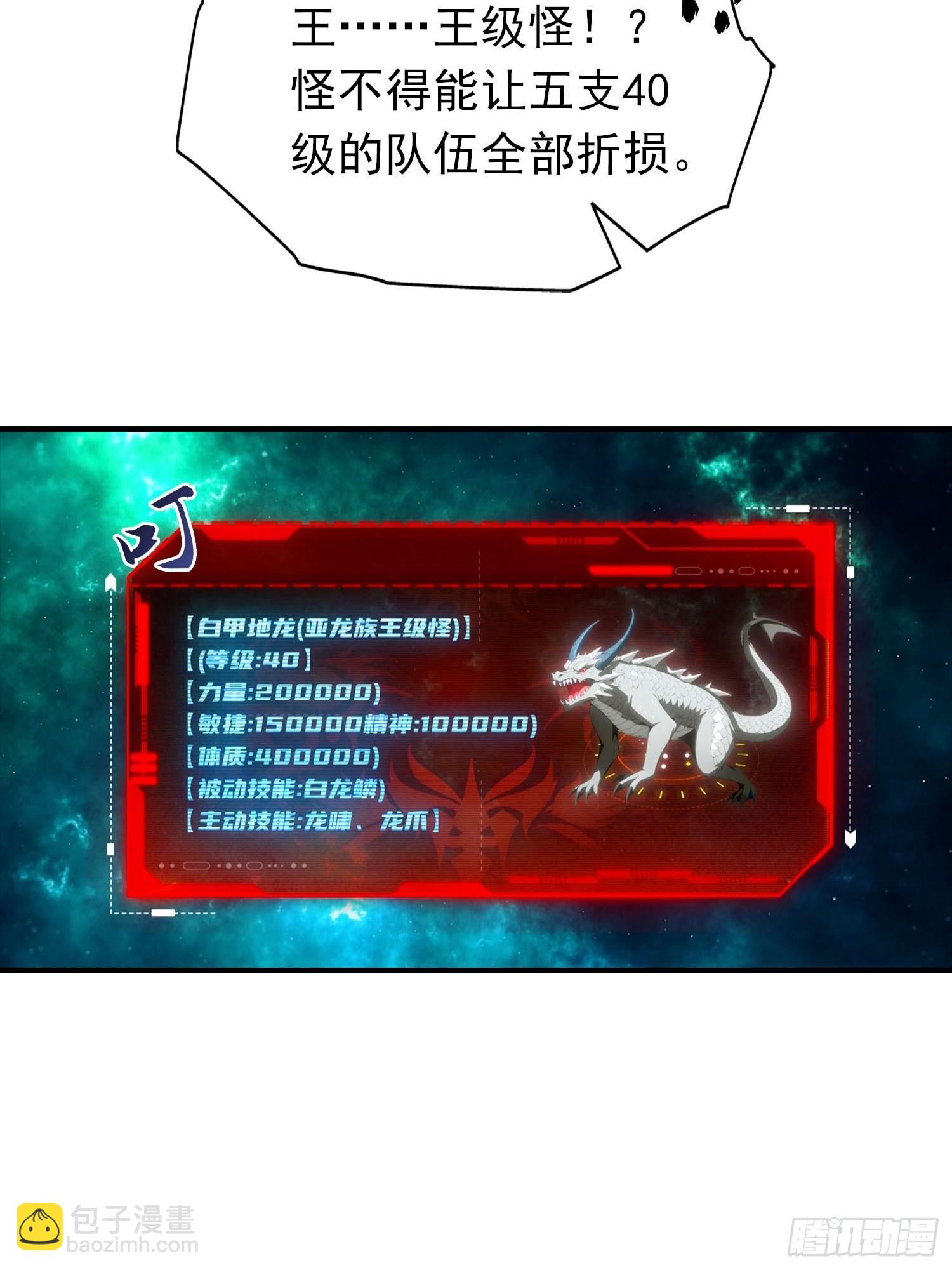 第74话 你是我的姐姐吗(1/2)-第75话