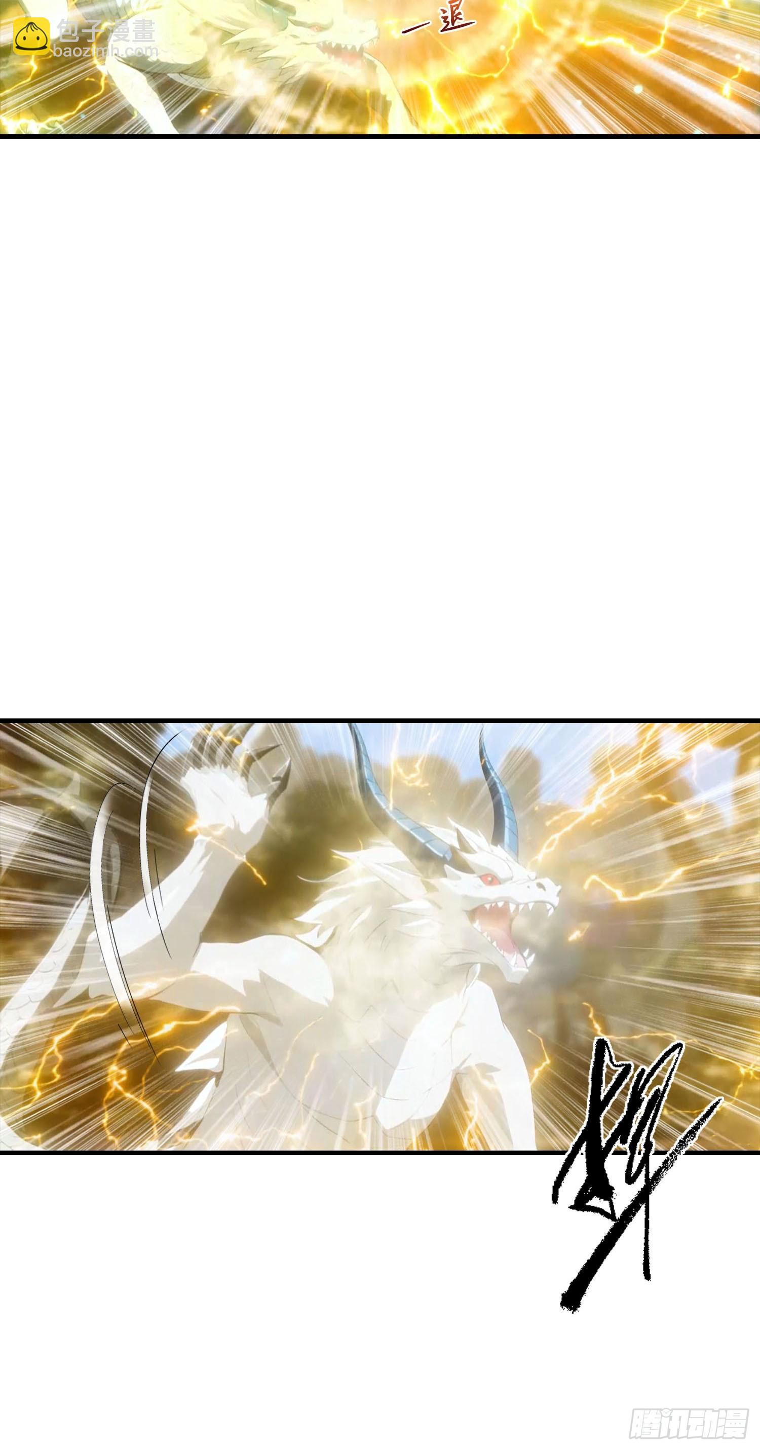 第74话 你是我的姐姐吗(1/2)-第75话