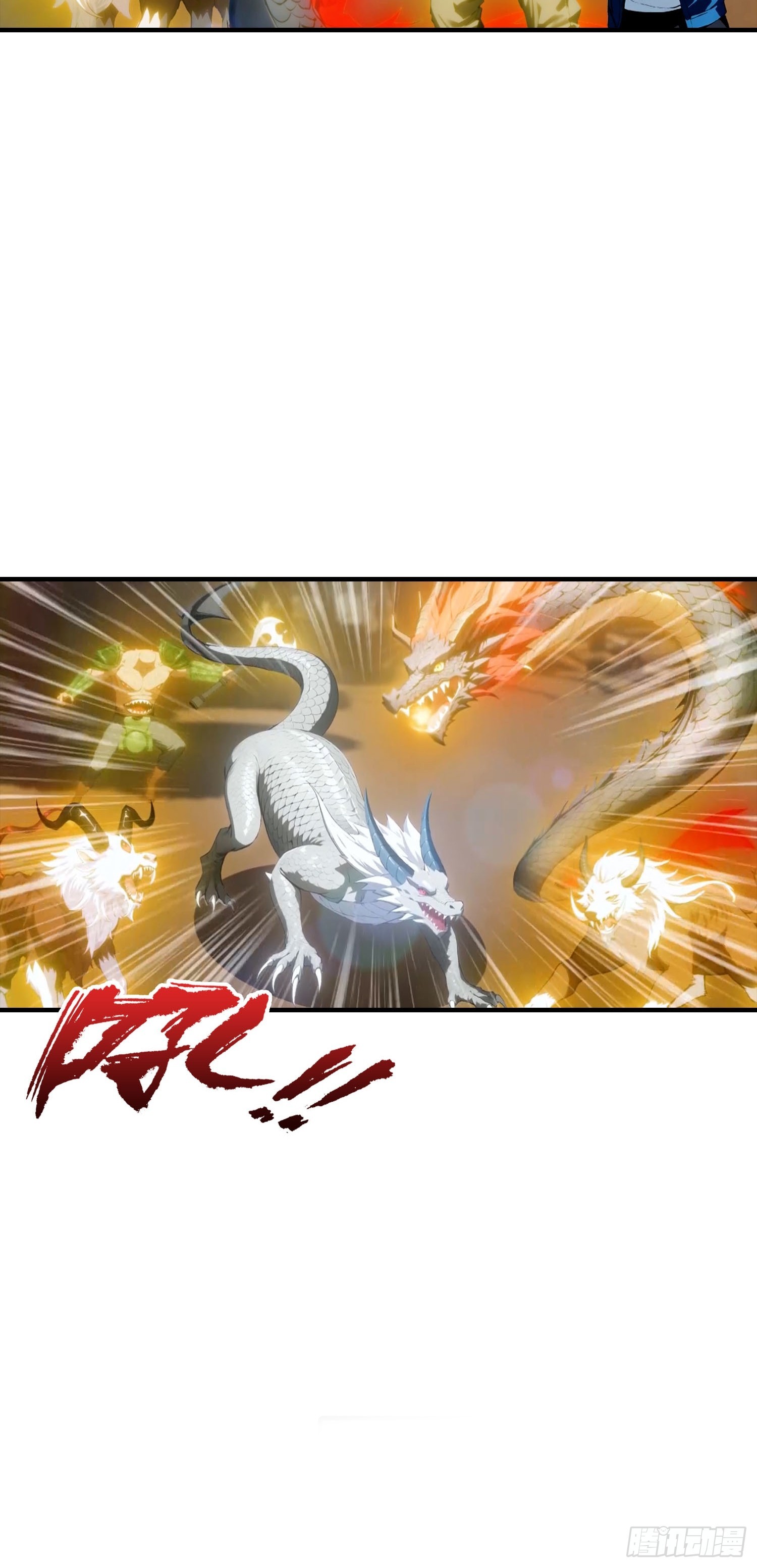 第74话 你是我的姐姐吗(1/2)-第75话