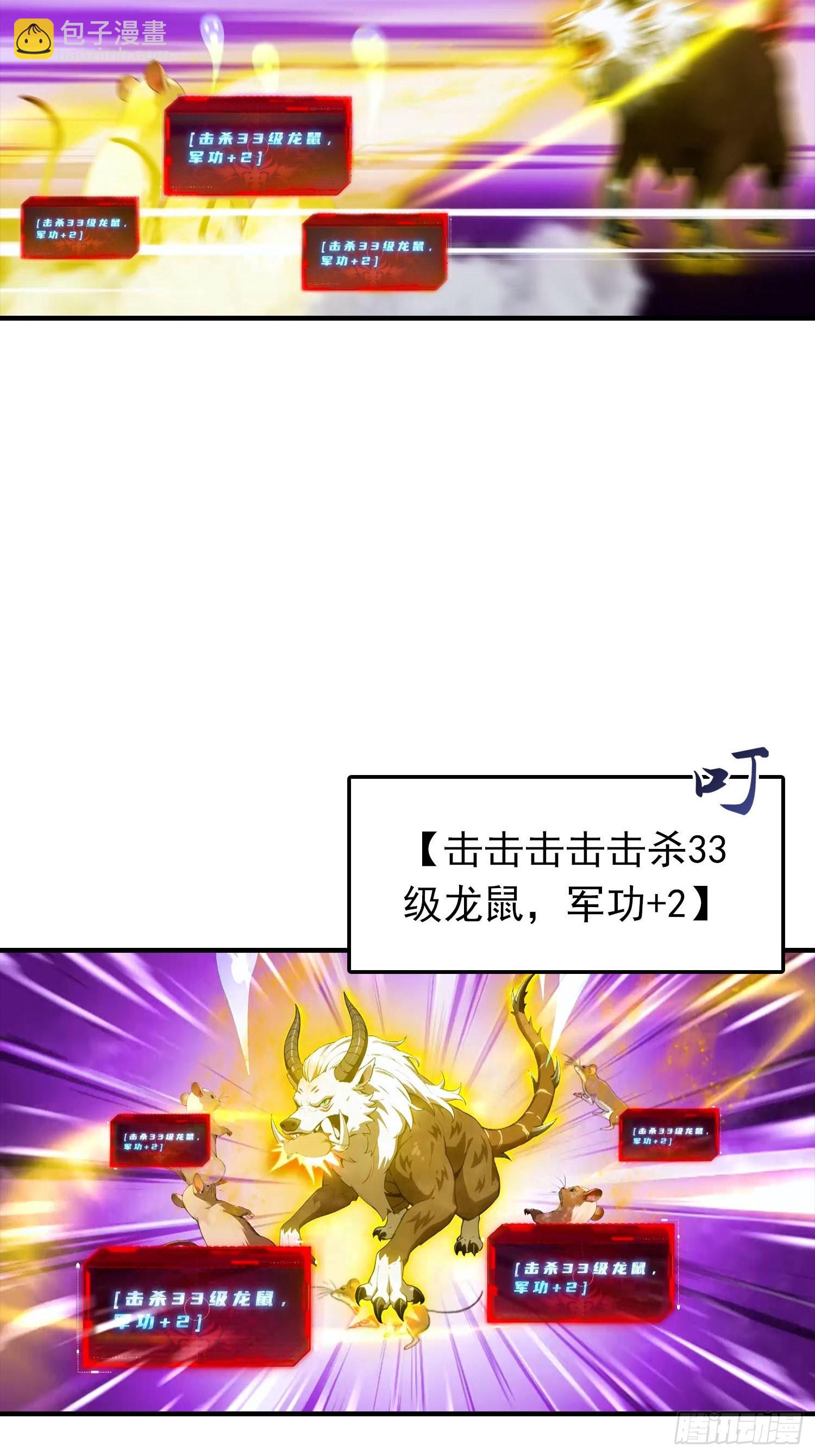 第74话 你是我的姐姐吗(1/2)-第75话