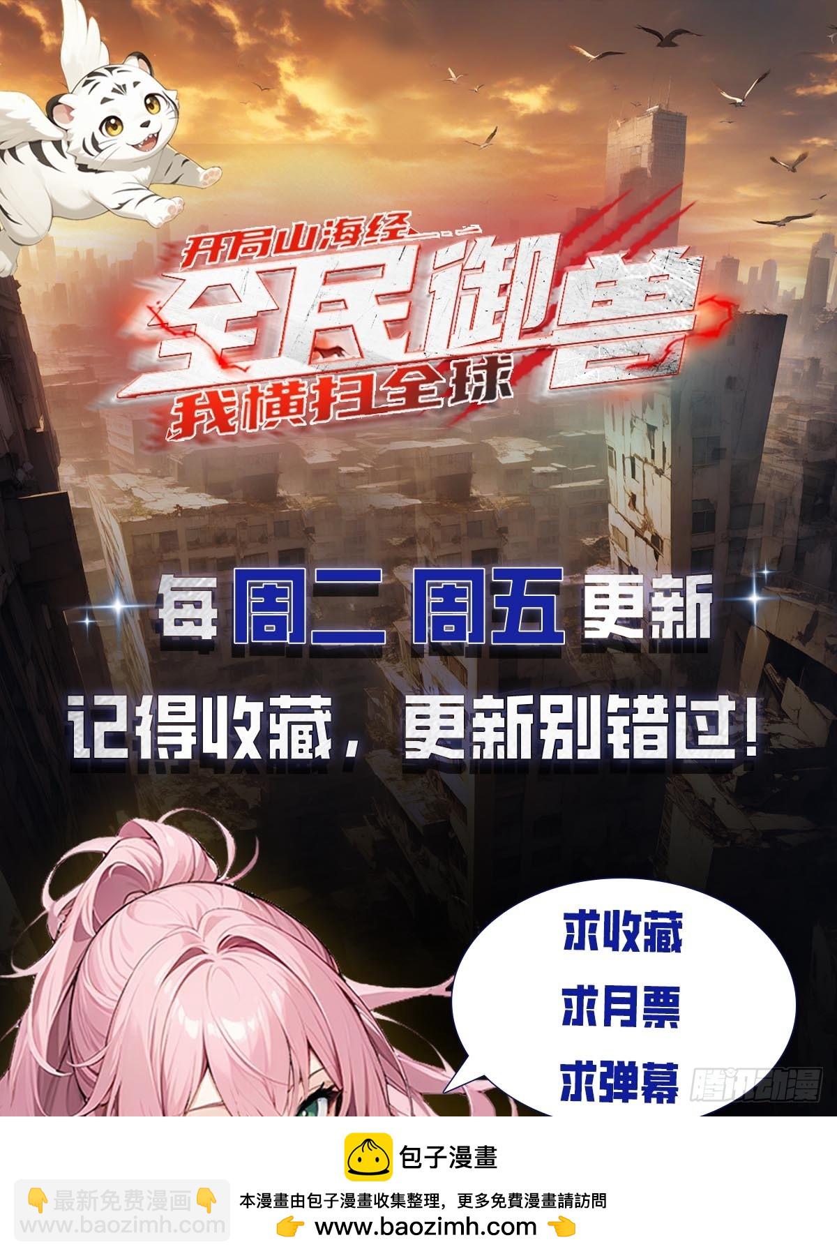 第74话 你是我的姐姐吗(1/2)-第75话