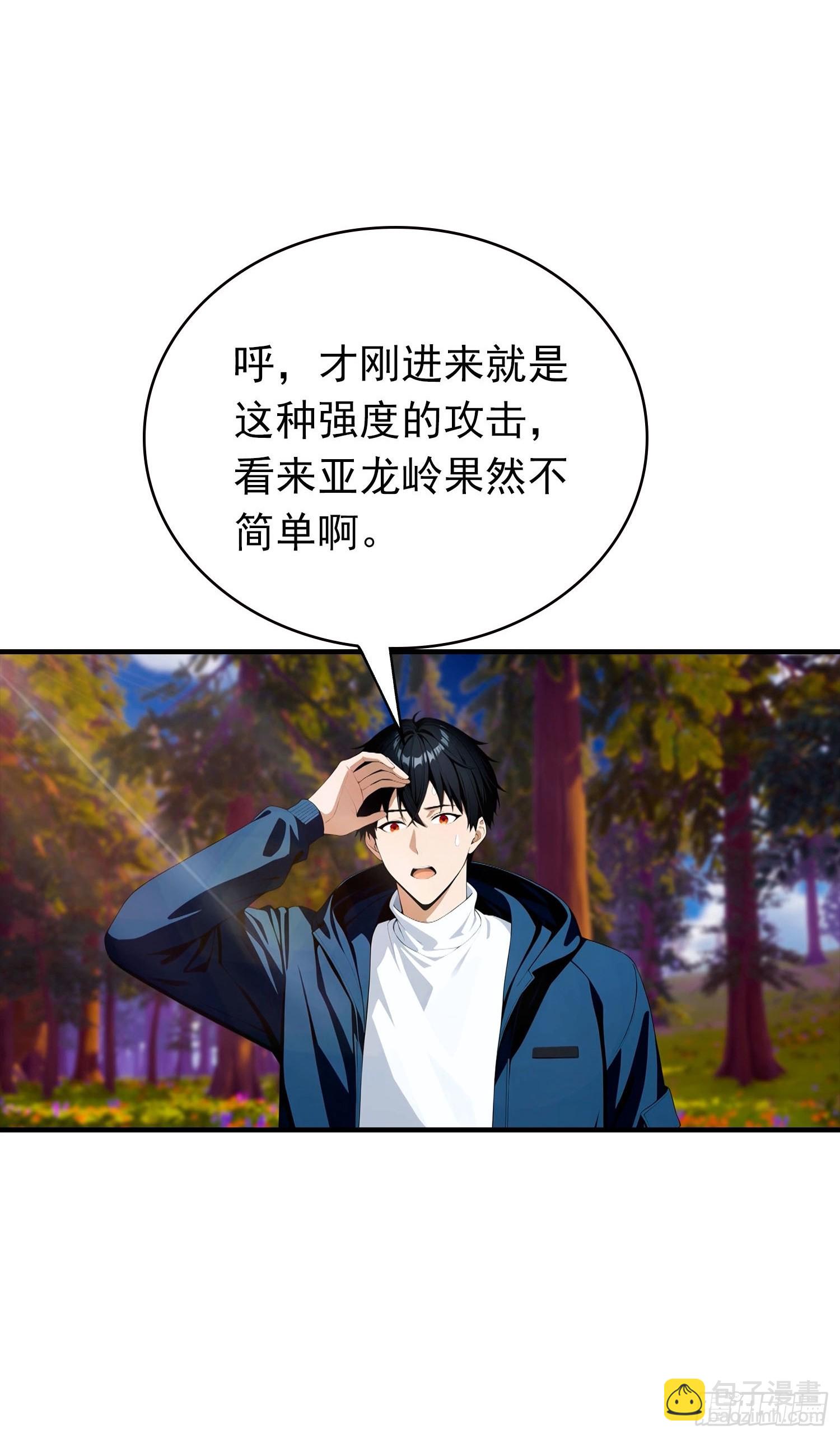 第74话 你是我的姐姐吗(1/2)-第75话
