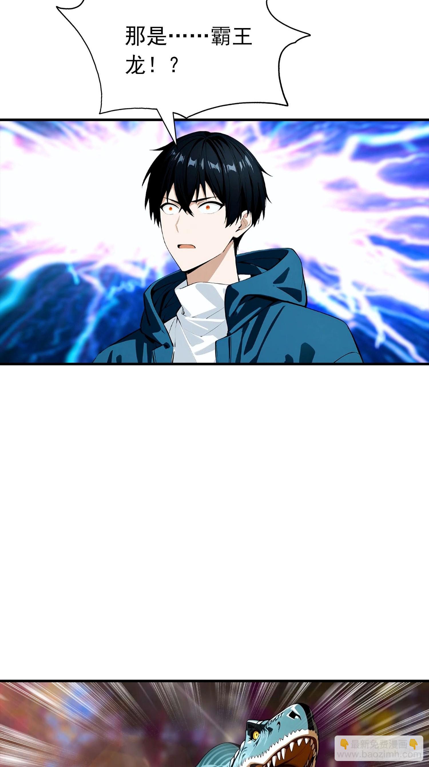 第74话 你是我的姐姐吗(1/2)-第75话