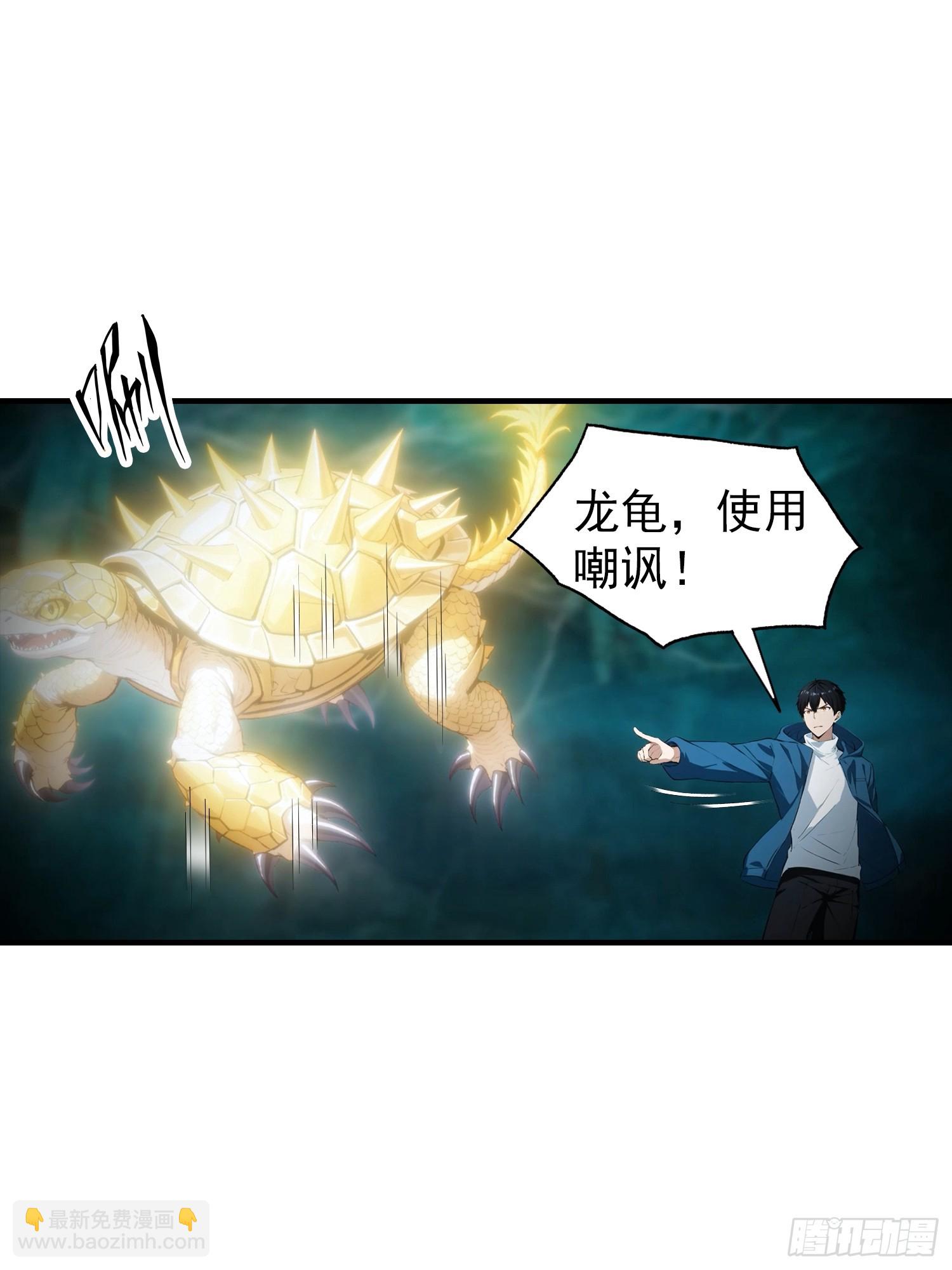 第8话 出现了，灾厄-第9话