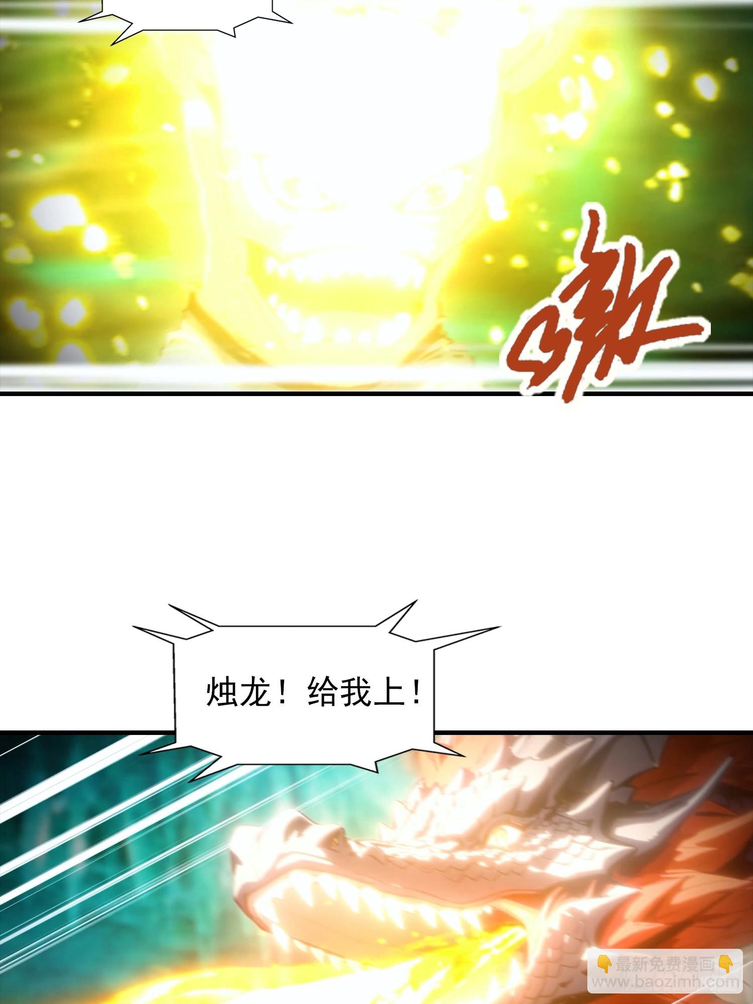 第8话 出现了，灾厄-第9话