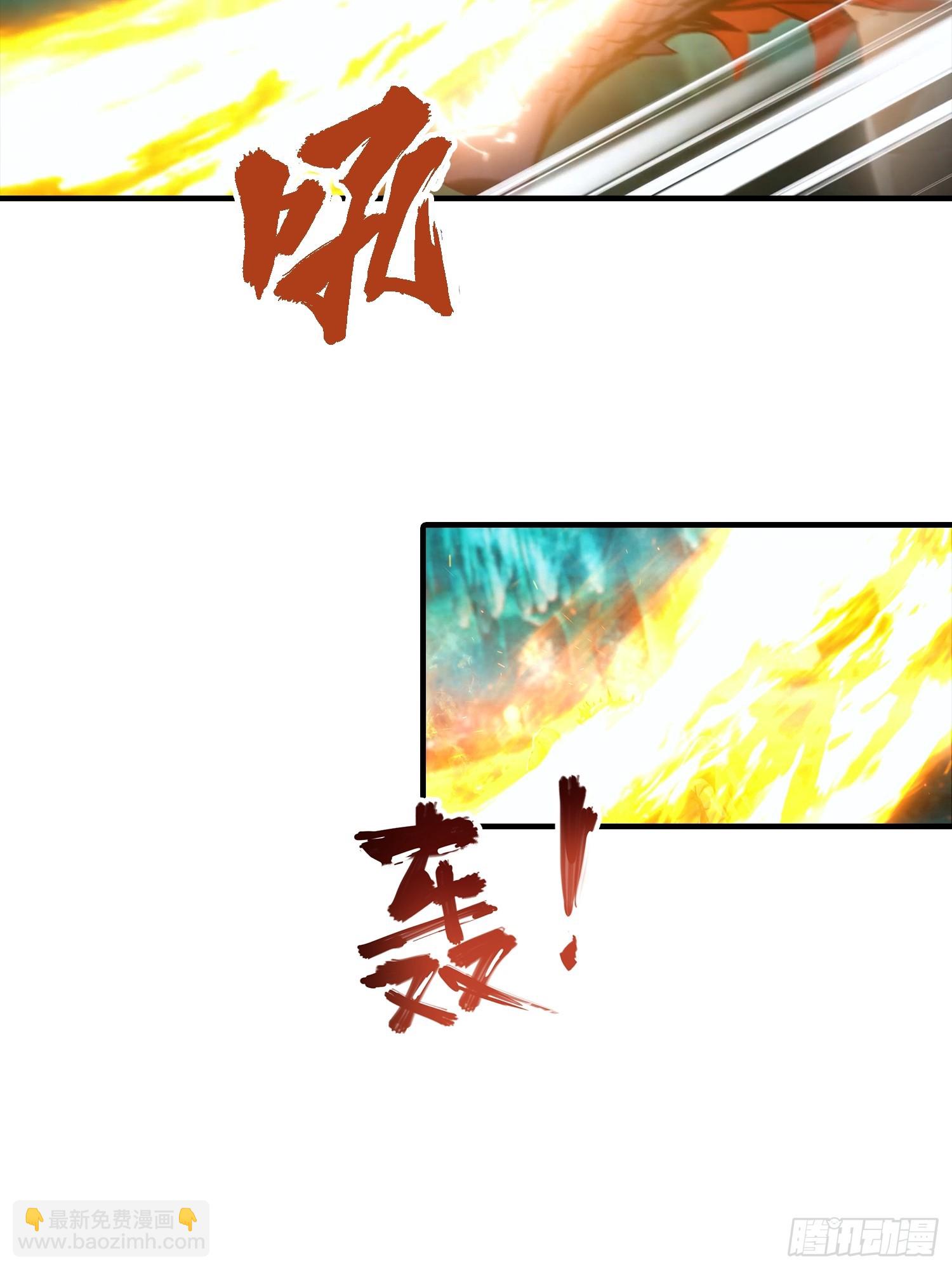 第8话 出现了，灾厄-第9话