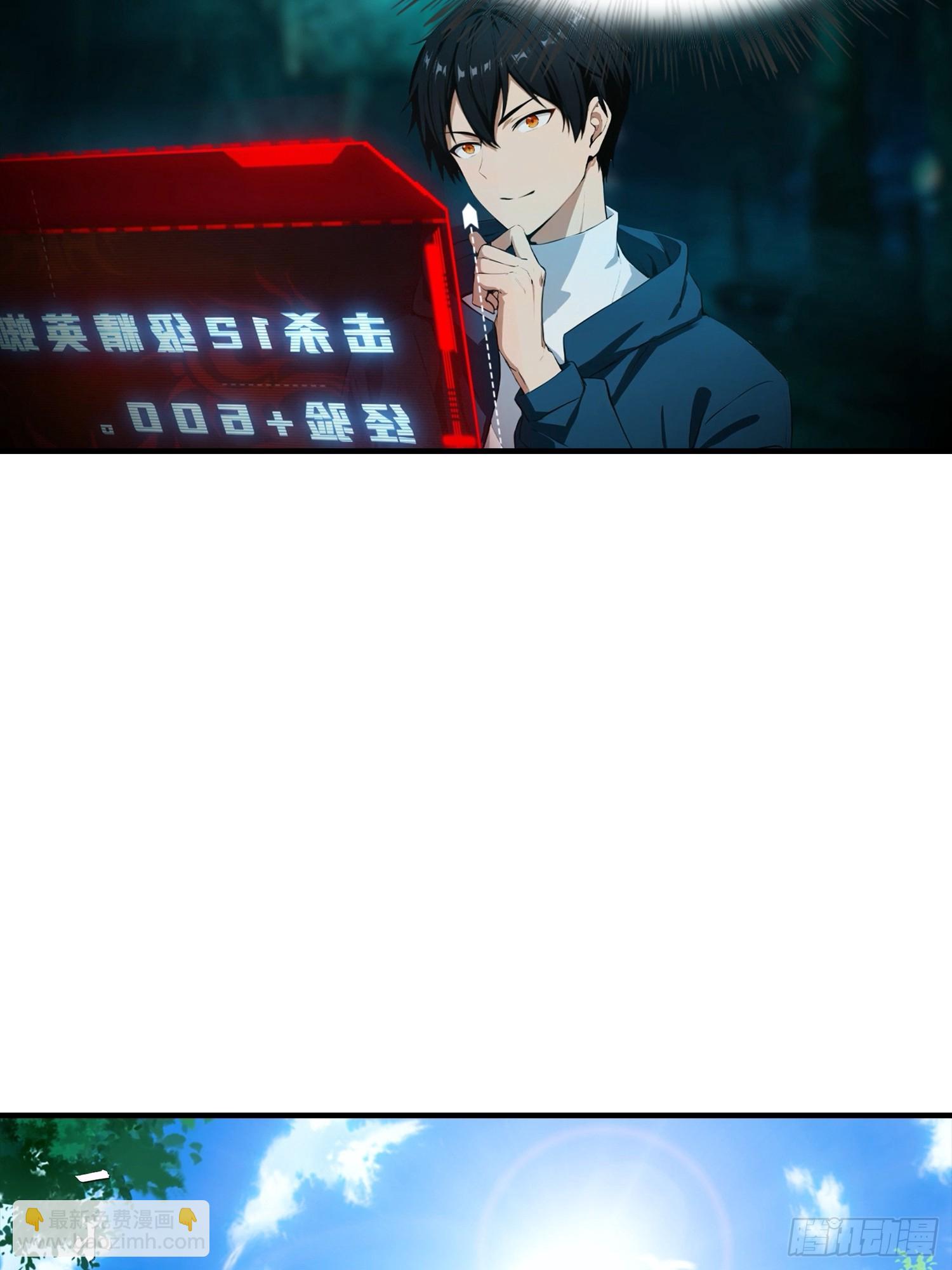 第8话 出现了，灾厄-第9话