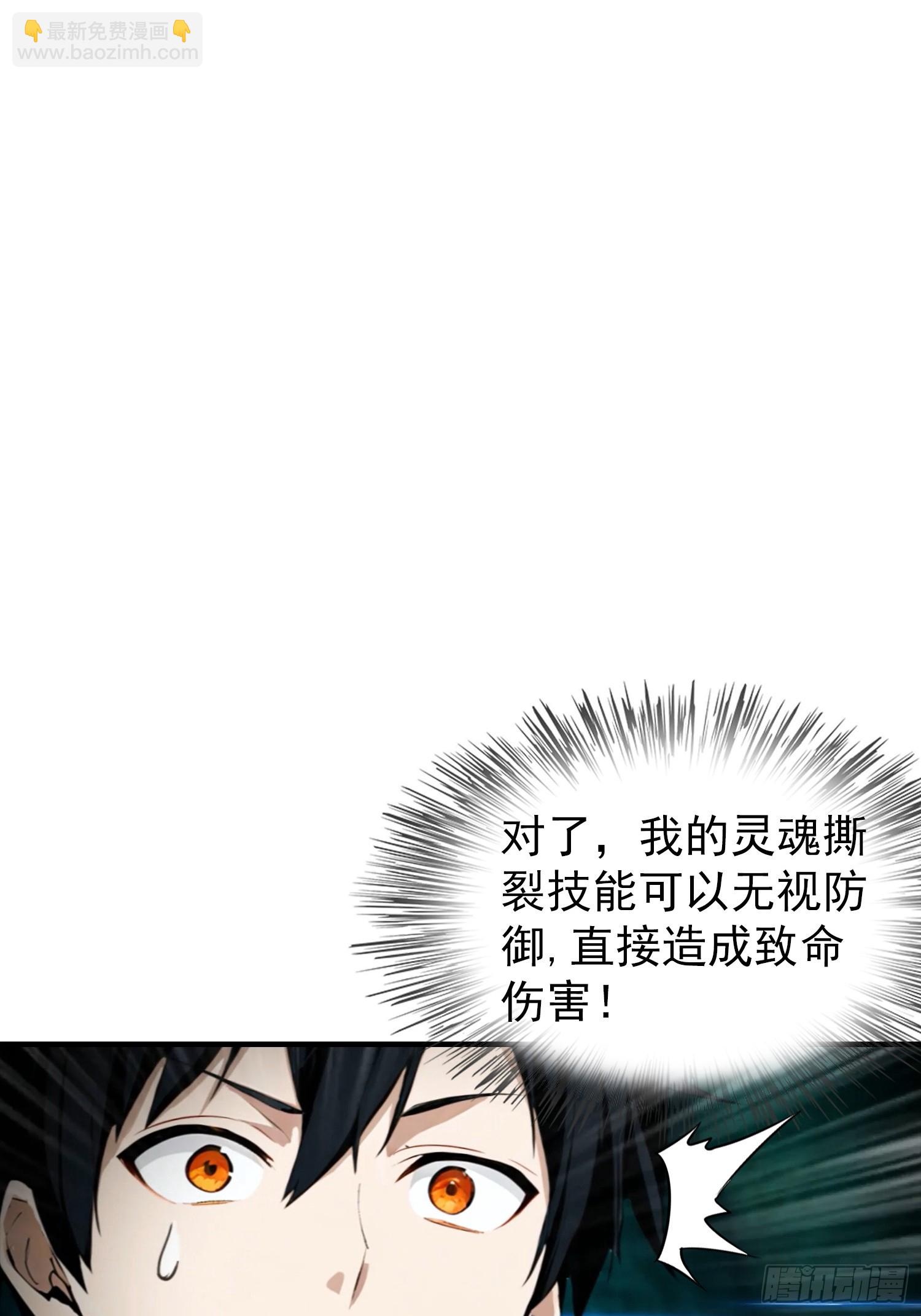 第8话 出现了，灾厄-第9话