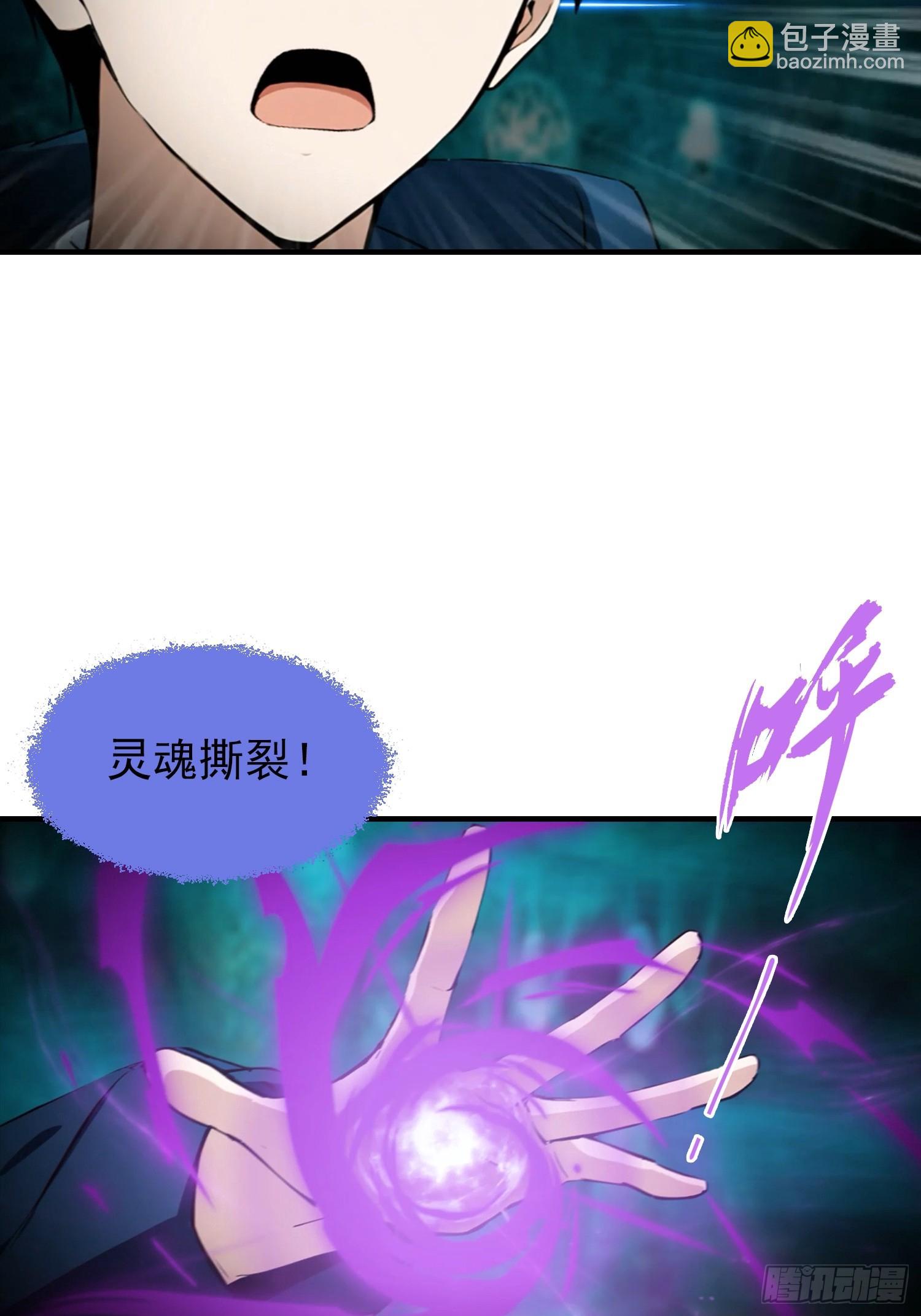 第8话 出现了，灾厄-第9话