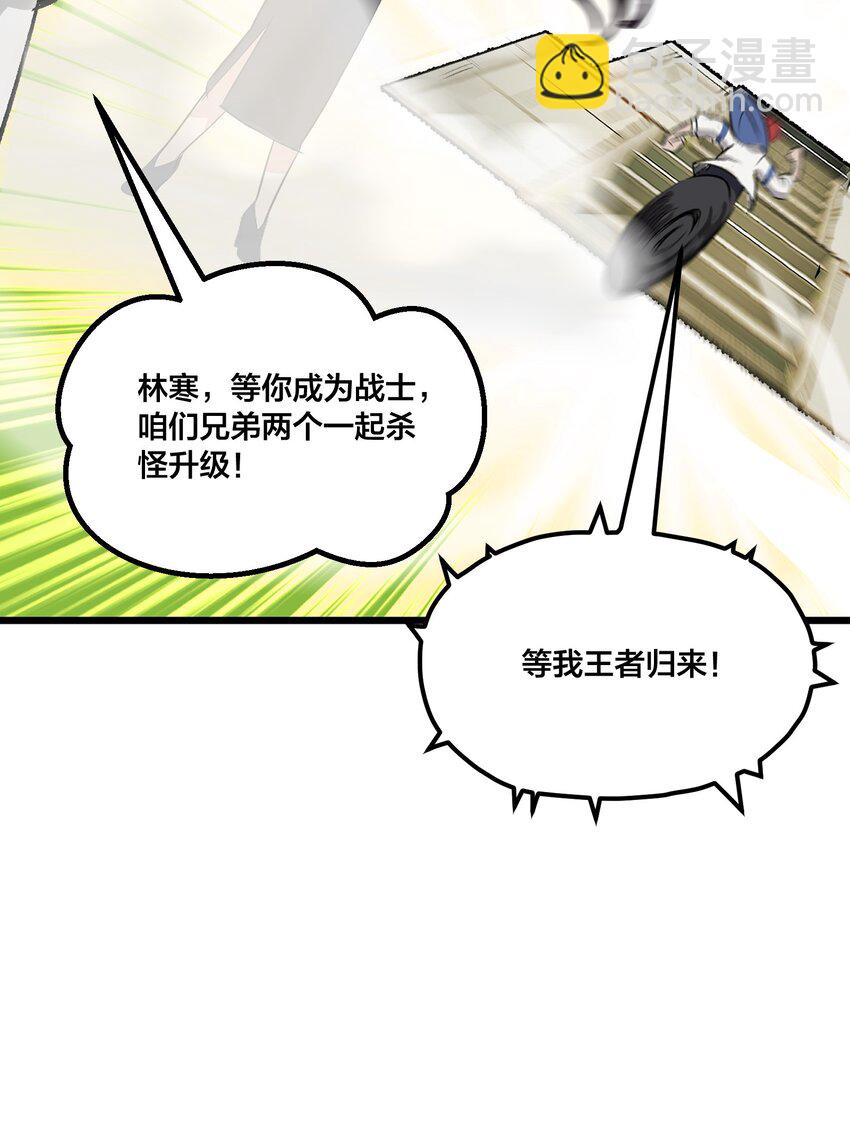 001 开局是奶妈？(1/2)-第1话