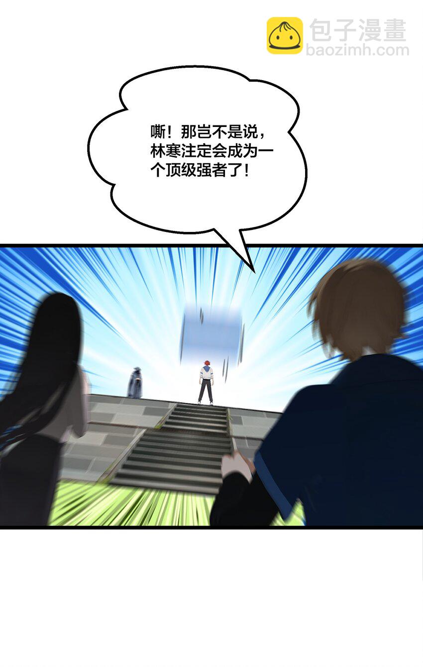 001 开局是奶妈？(1/2)-第1话
