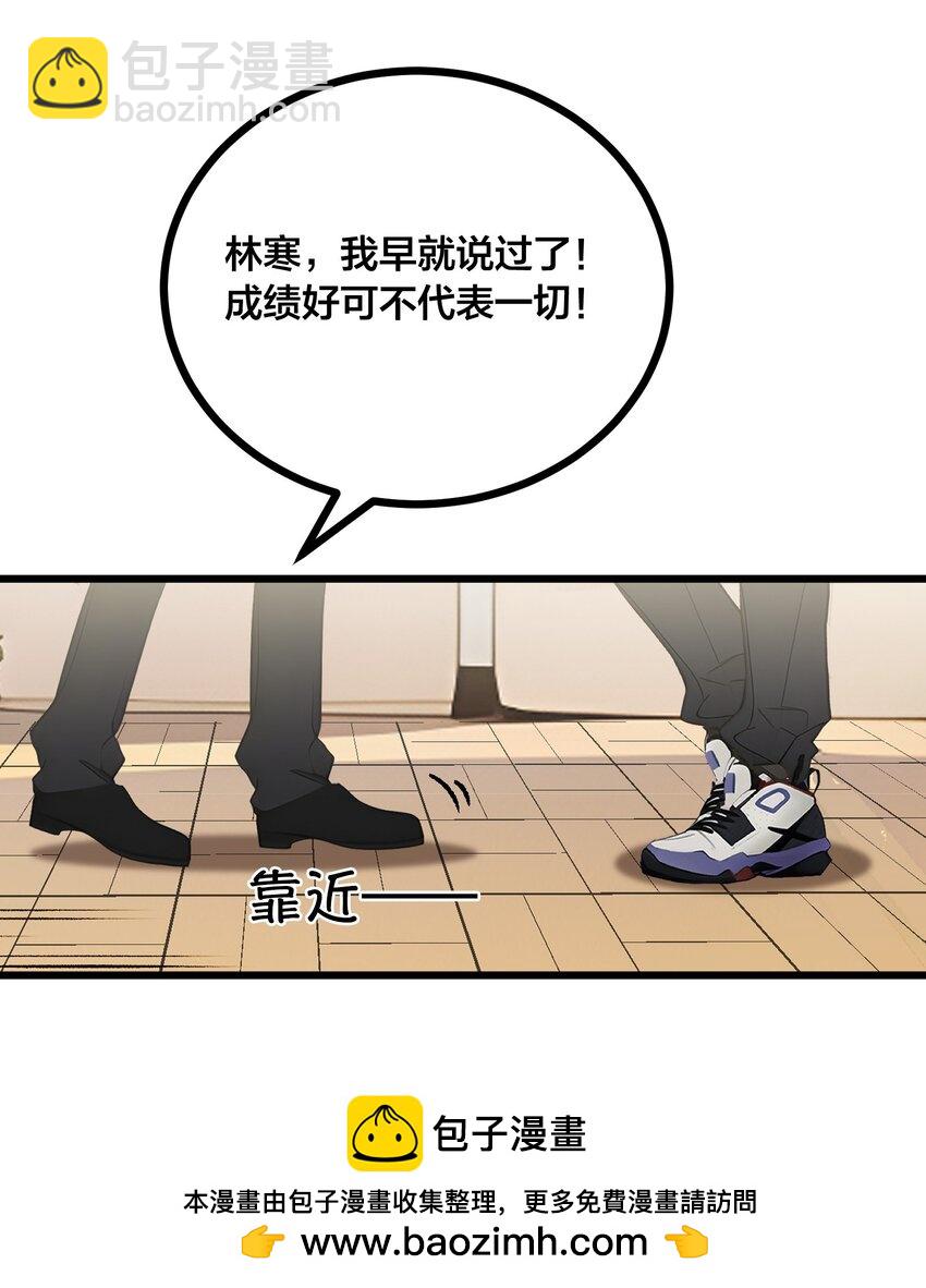 001 开局是奶妈？(1/2)-第1话