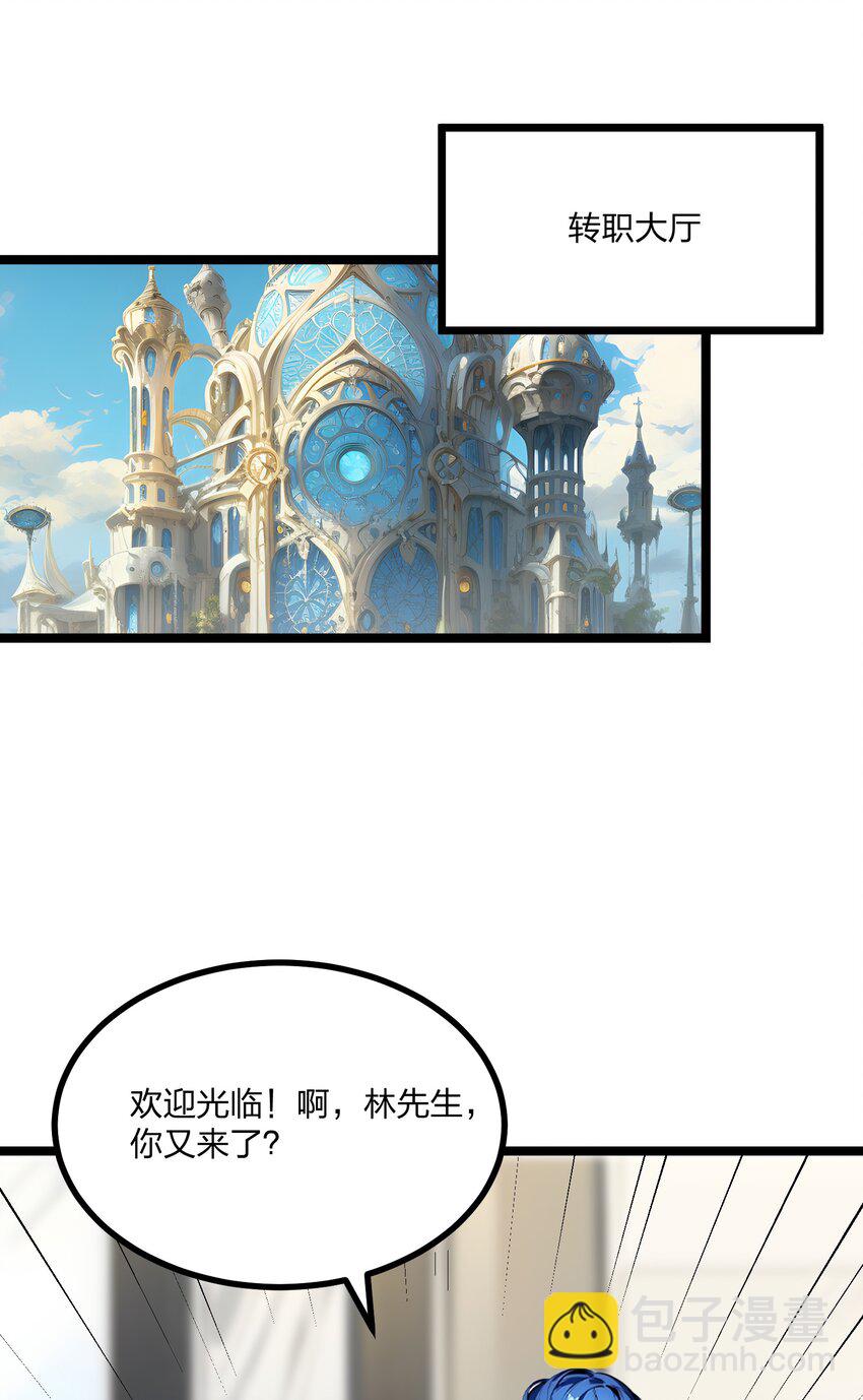 19 三转祭祀(1/2)-第19话