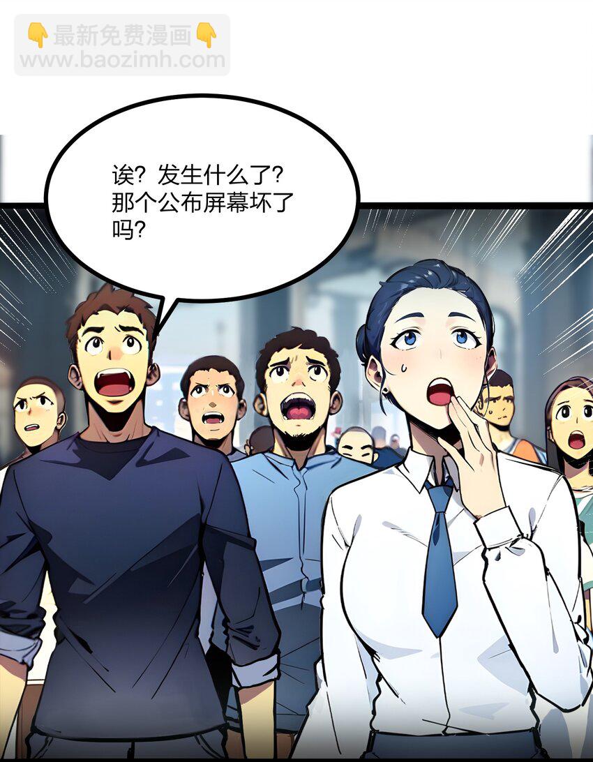 19 三转祭祀(1/2)-第19话