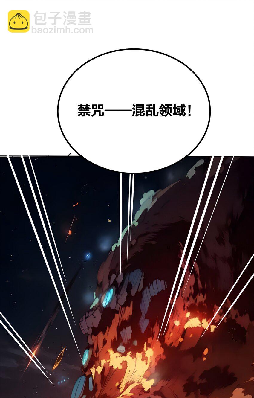 003 火元素之源-第3话