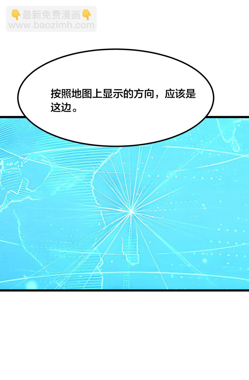003 火元素之源-第3话