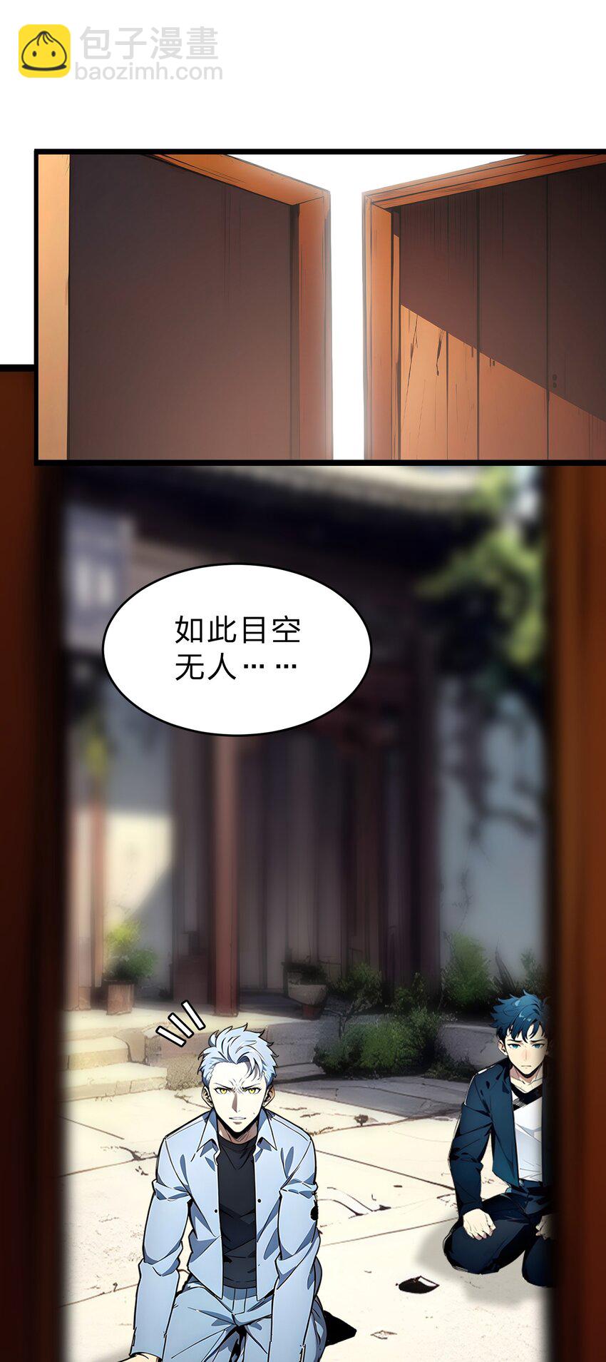27 混战(1/2)-第27话